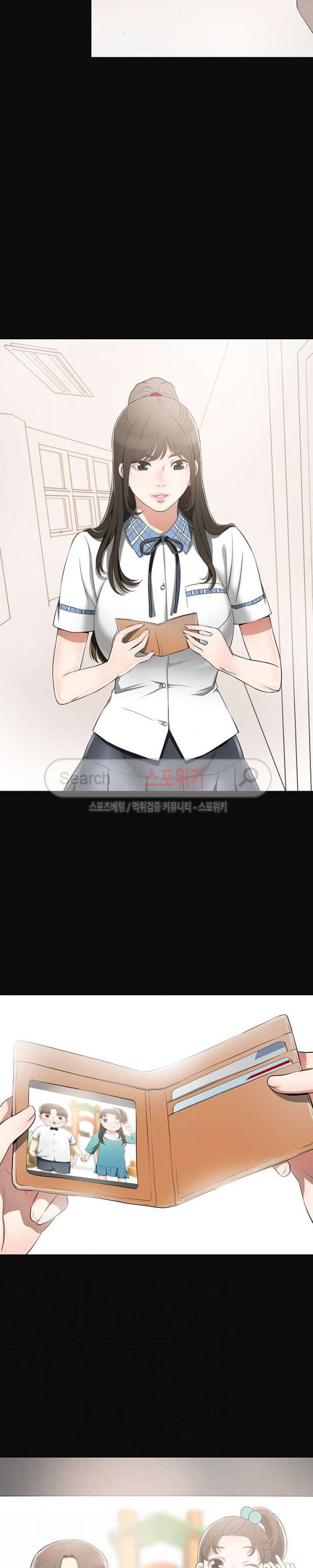 toi-se-dan-co-ay-di-chap-3-6 integer