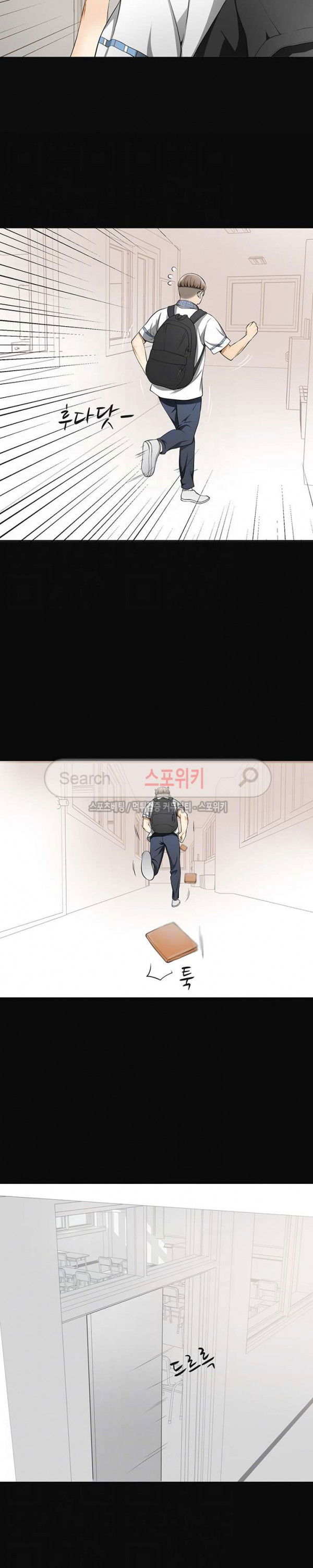 toi-se-dan-co-ay-di-chap-3-4 integer