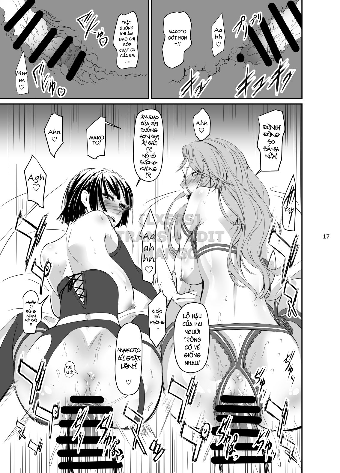 kouryaku-shippai-3-chap-0-17 integer