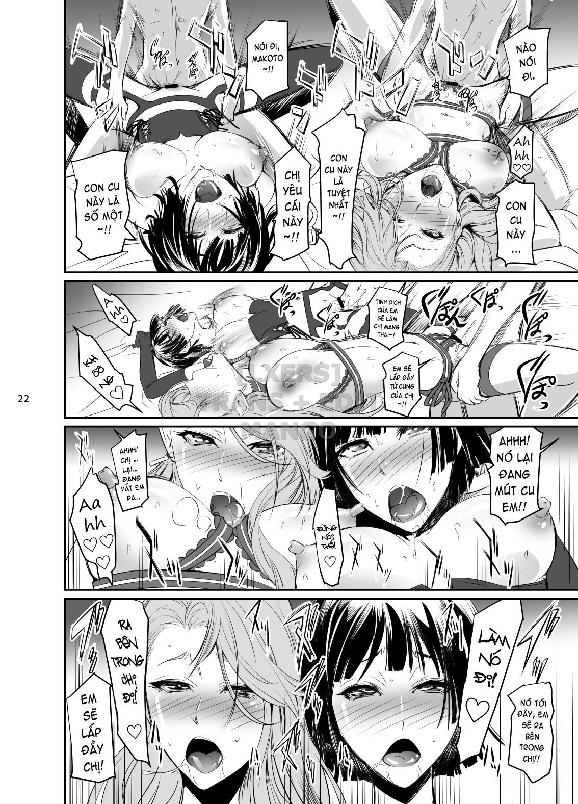 kouryaku-shippai-3-chap-0-22 integer