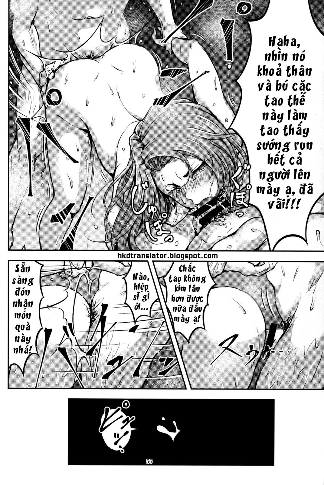 kono-mi-kegareyou-to-mo-chap-0-54 integer