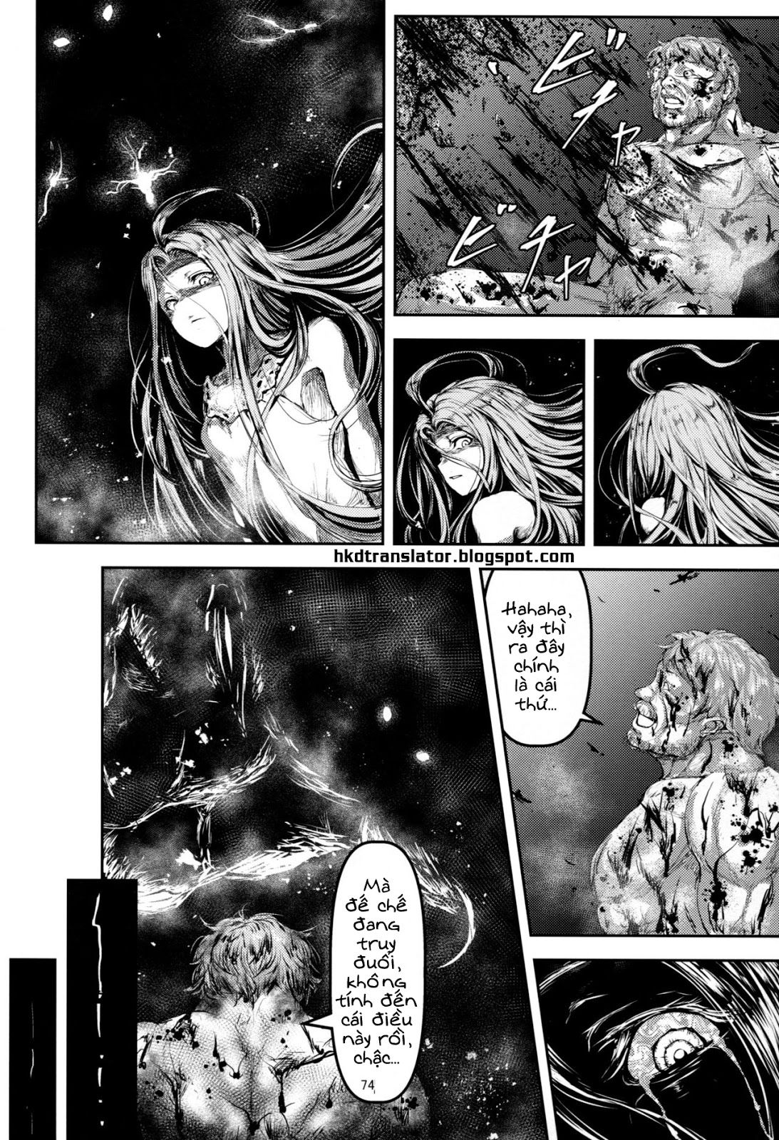 kono-mi-kegareyou-to-mo-chap-0-72 integer