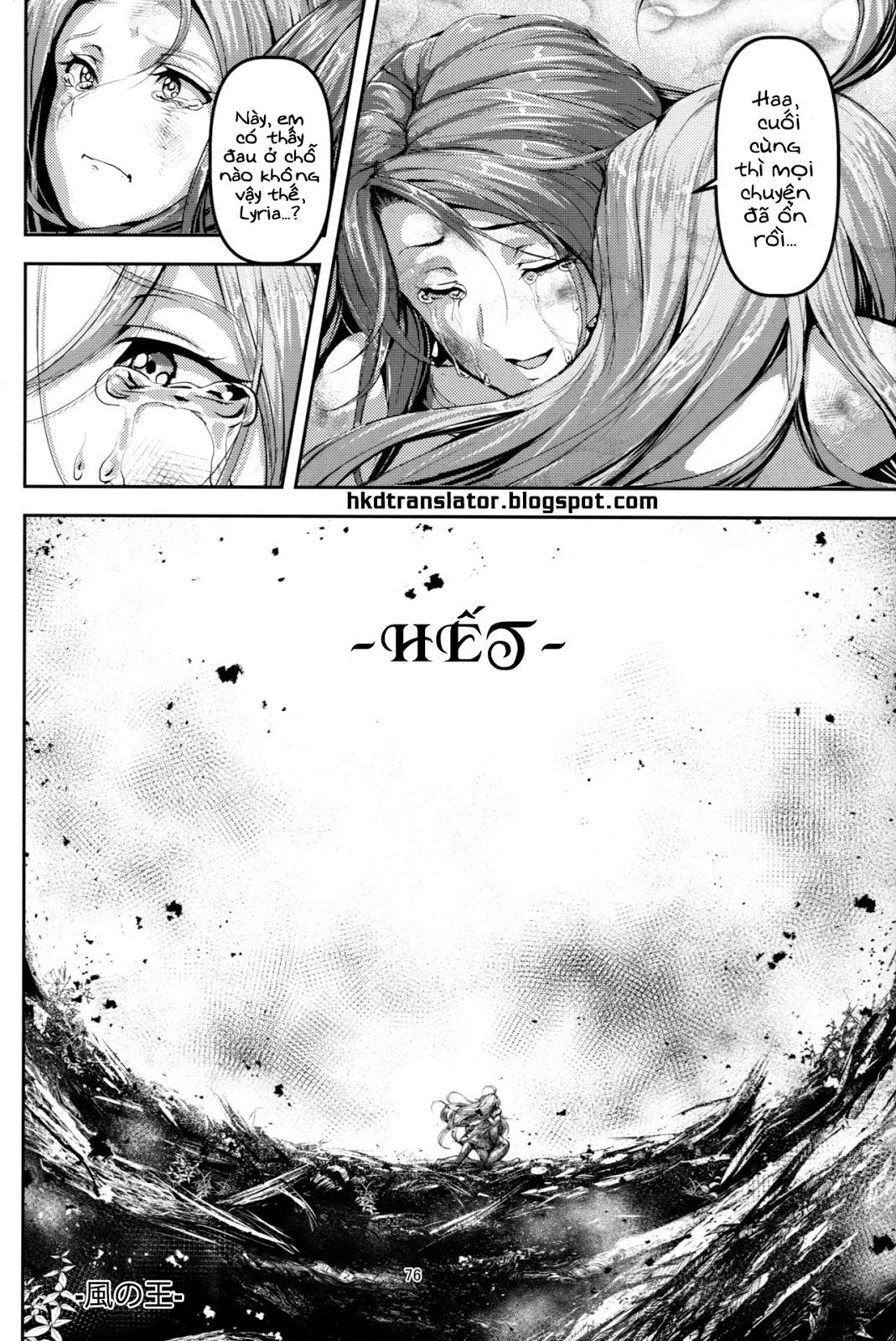 kono-mi-kegareyou-to-mo-chap-0-74 integer