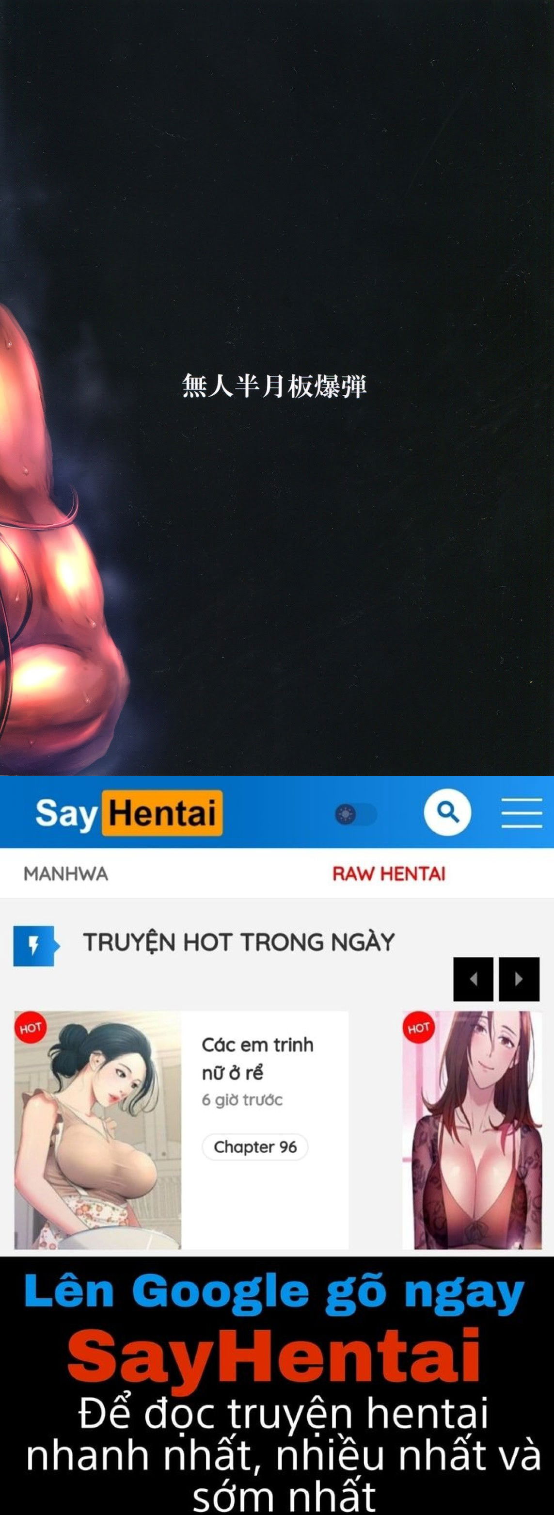 kono-mi-kegareyou-to-mo-chap-0-77 integer