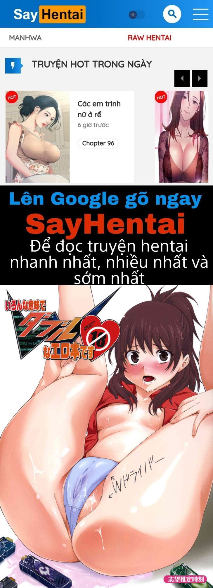 iron-na-imi-de-double-na-erohon-desu-chap-0-0 integer