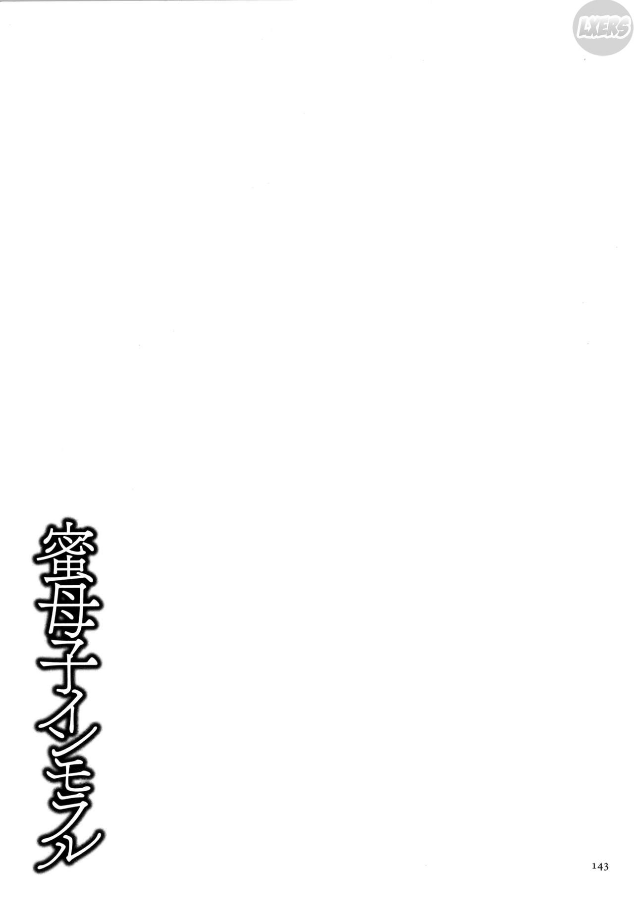 mitsu-boshi-immoral-chap-4-33 integer