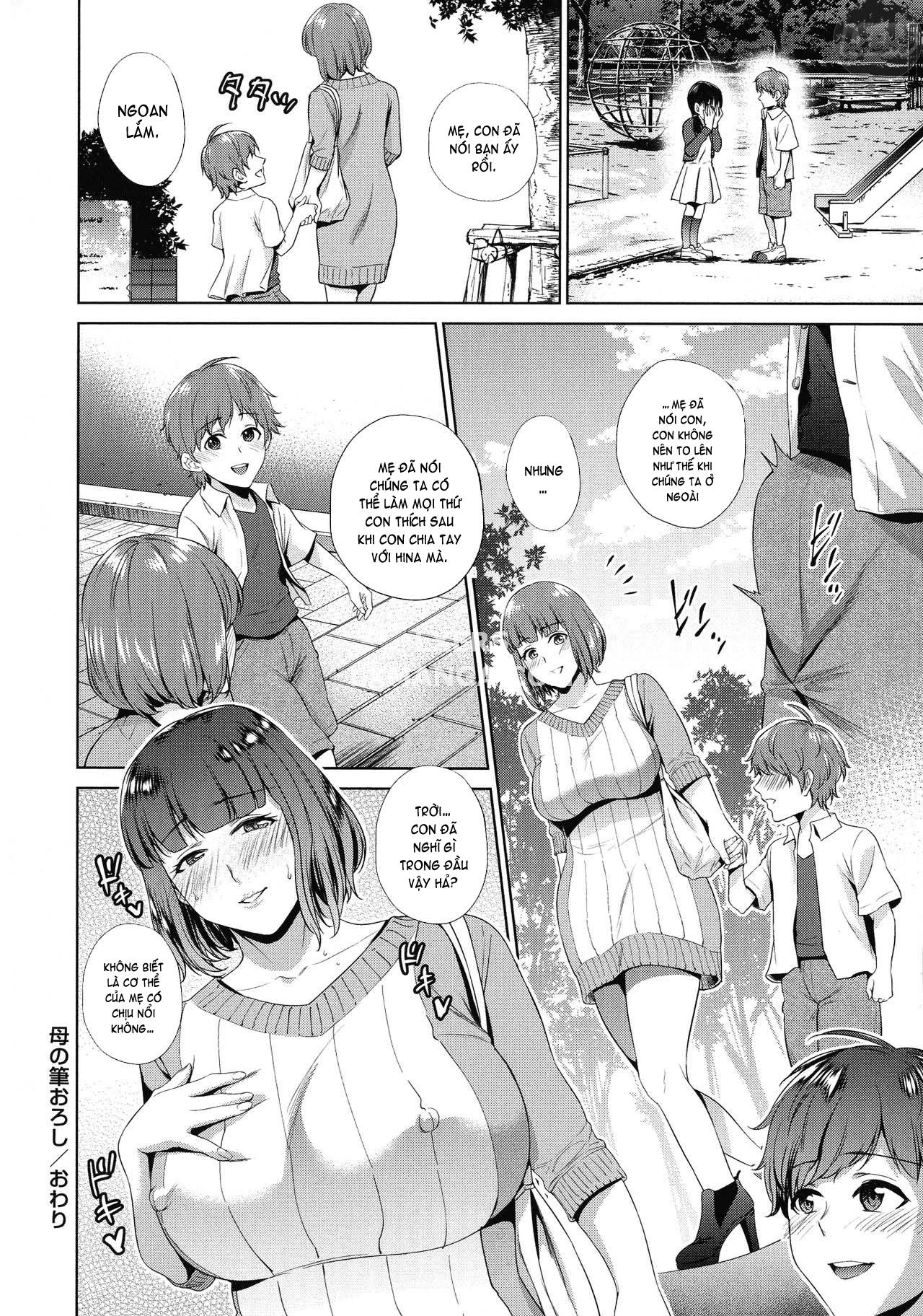 the-day-i-connected-with-mom-chap-2-22 integer