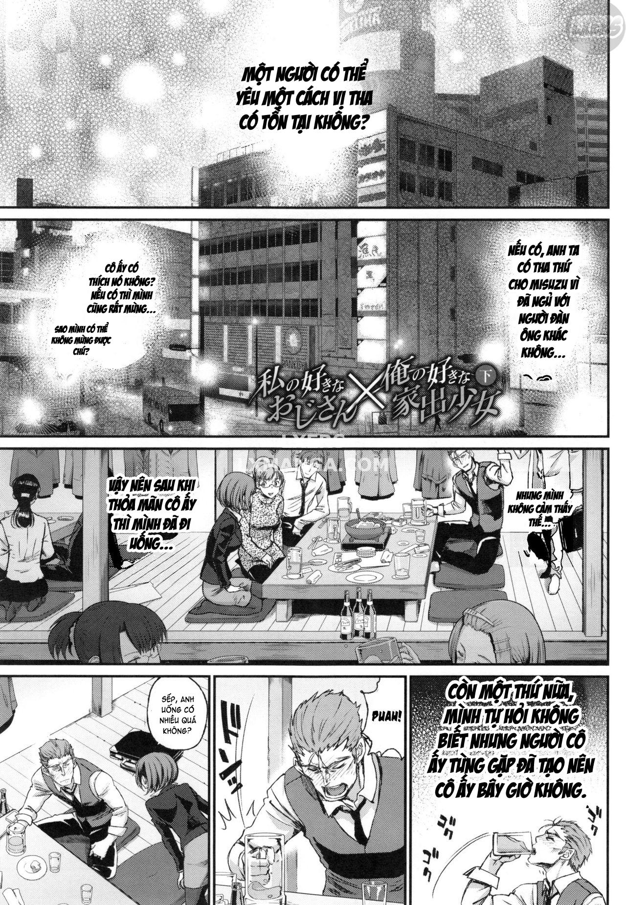 true-love-lyricism-chap-3-3 integer