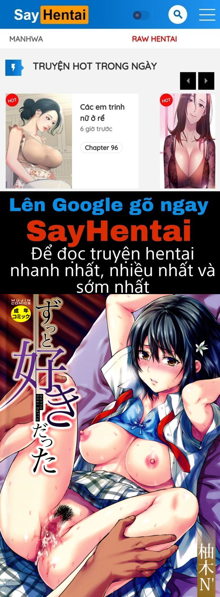 zutto-suki-datta-chap-1-0 integer