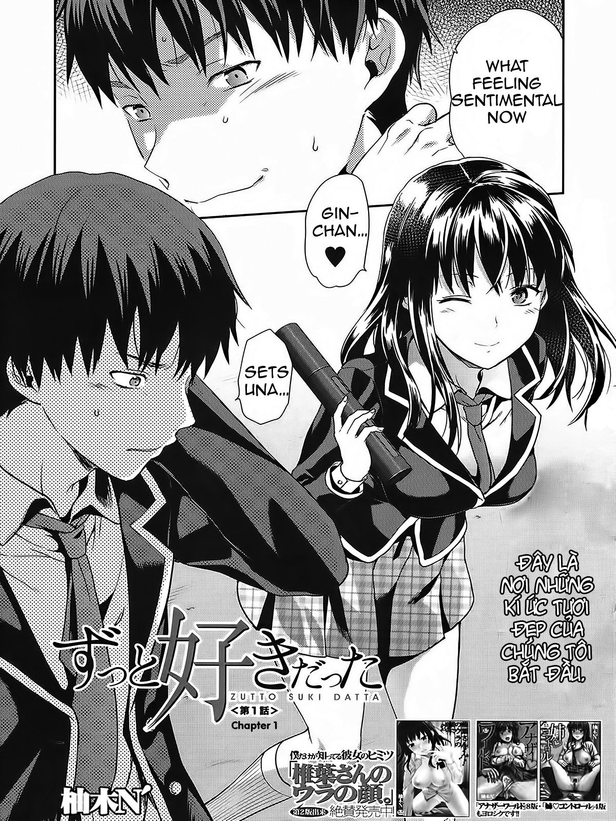 zutto-suki-datta-chap-1-6 integer