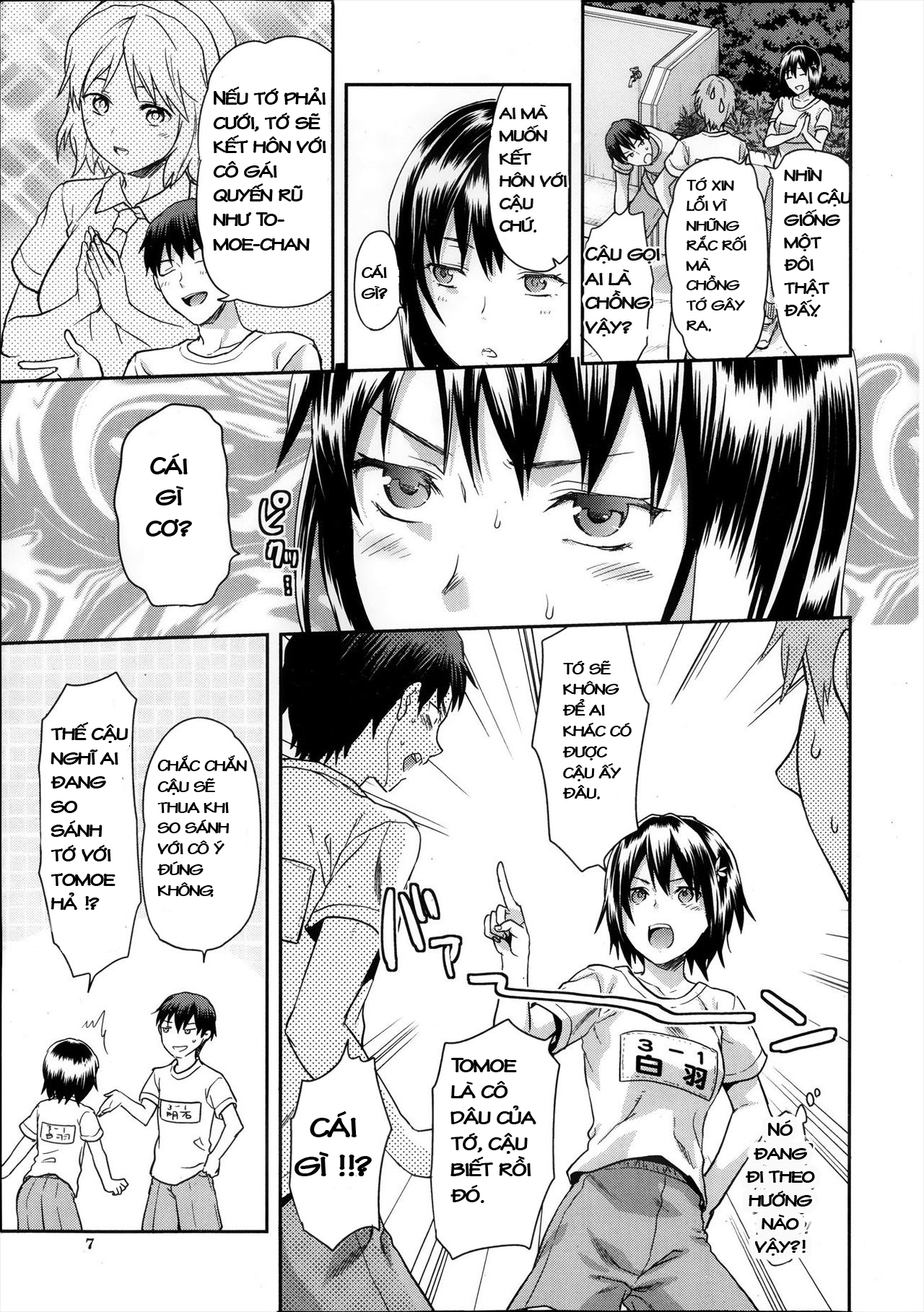 zutto-suki-datta-chap-2-5 integer