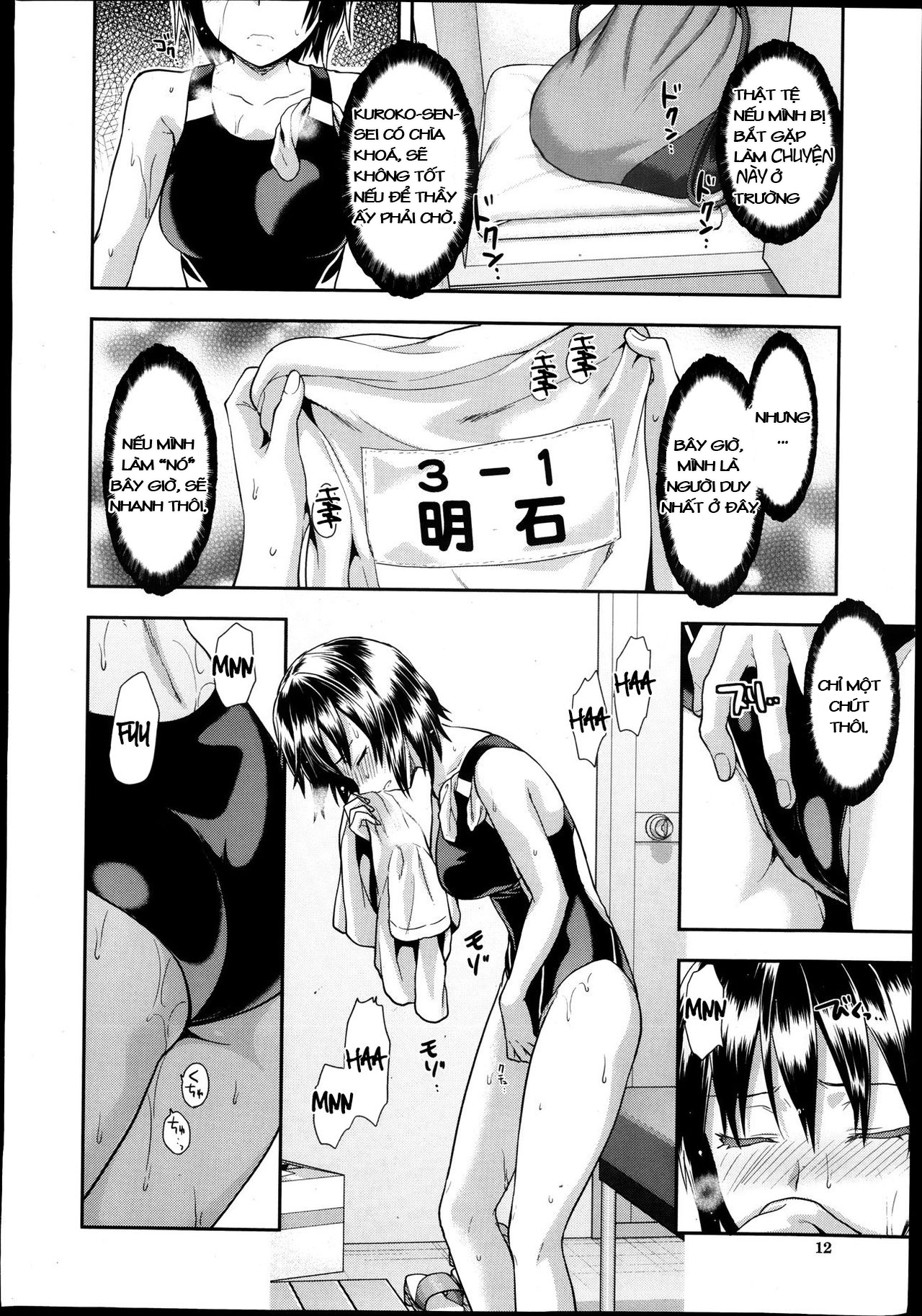 zutto-suki-datta-chap-2-10 integer