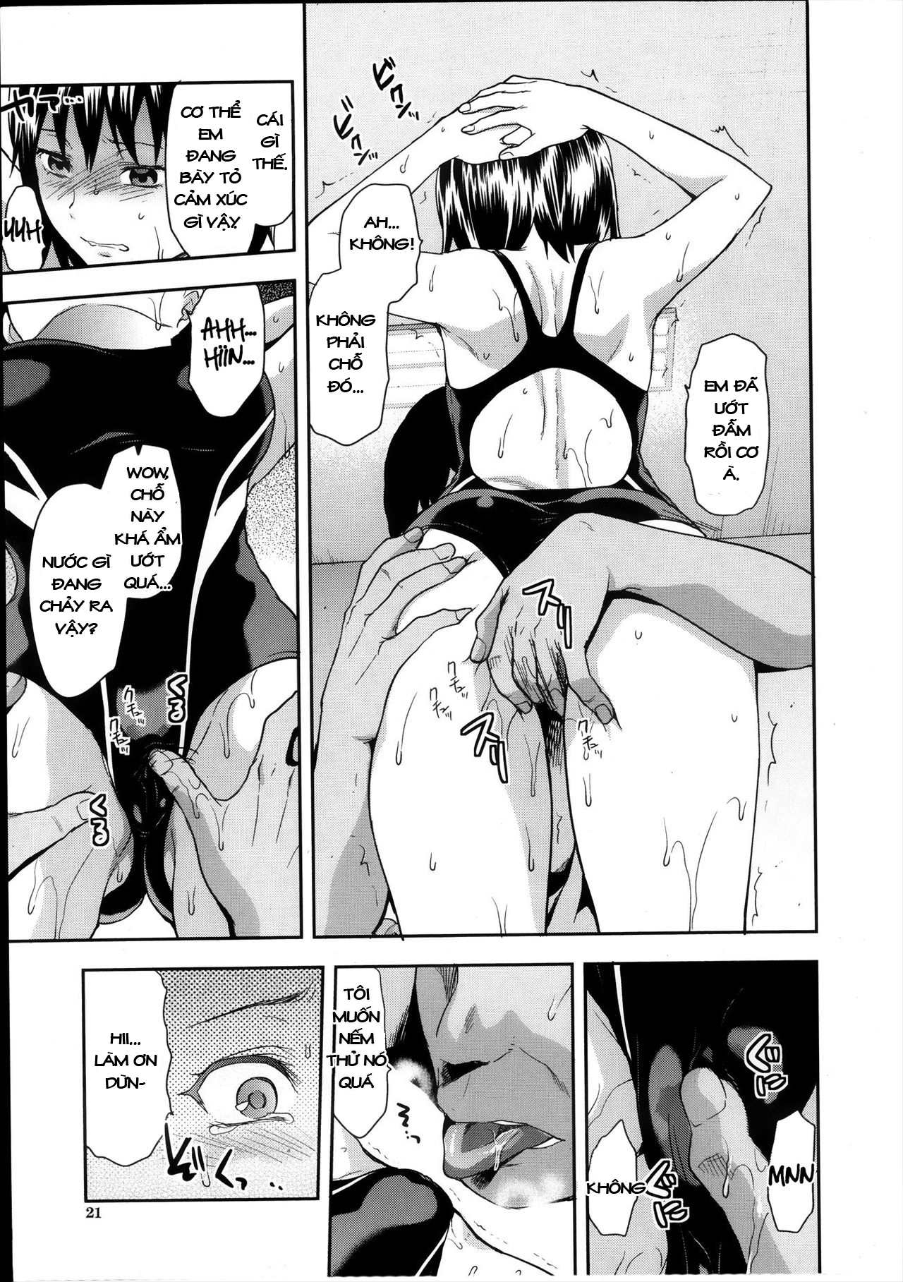 zutto-suki-datta-chap-2-19 integer