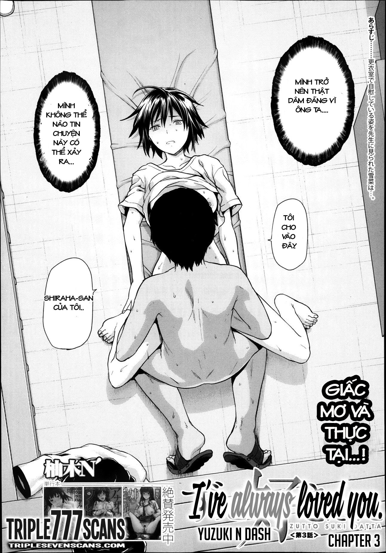 zutto-suki-datta-chap-3-2 integer