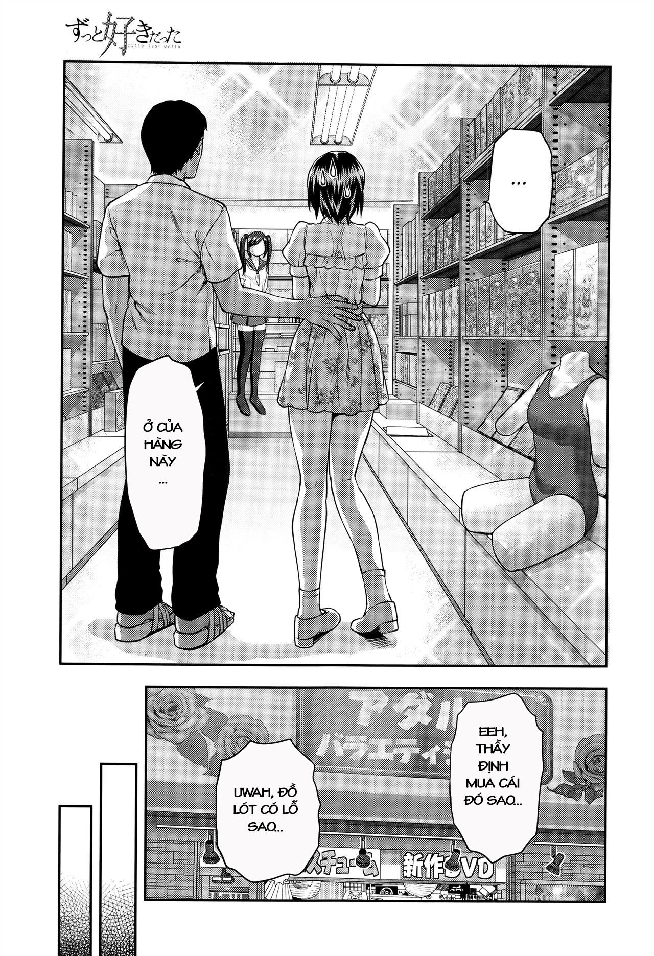 zutto-suki-datta-chap-6-4 integer