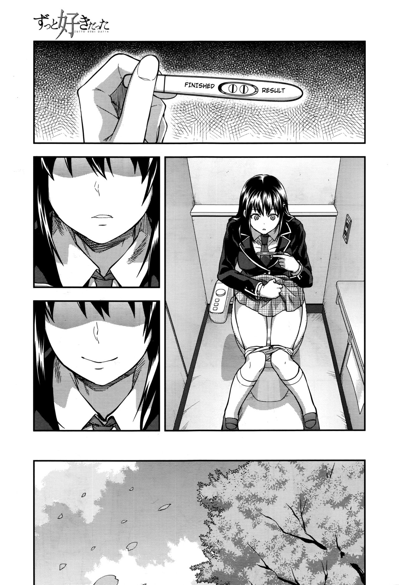 zutto-suki-datta-chap-7-24 integer