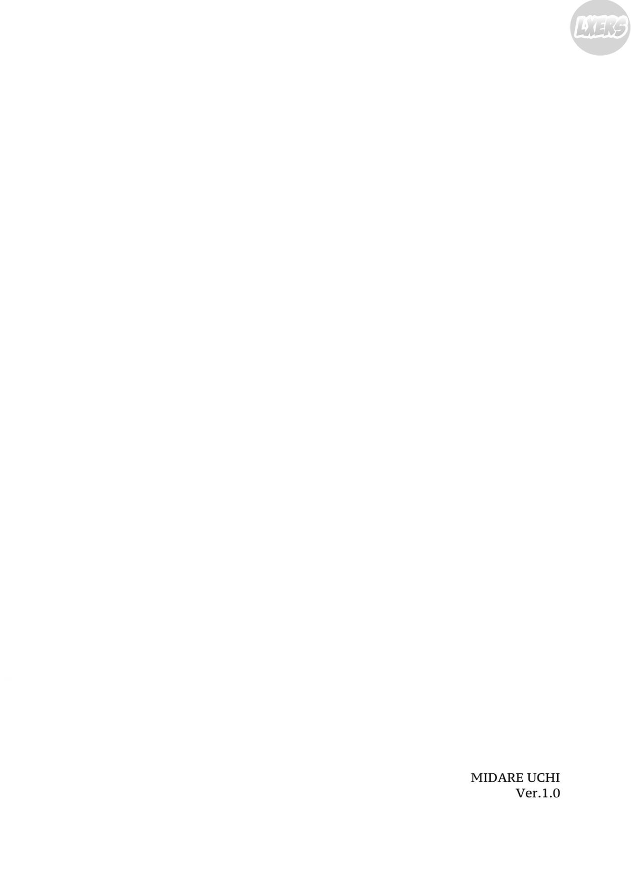 midareuchi-chap-1-43 integer