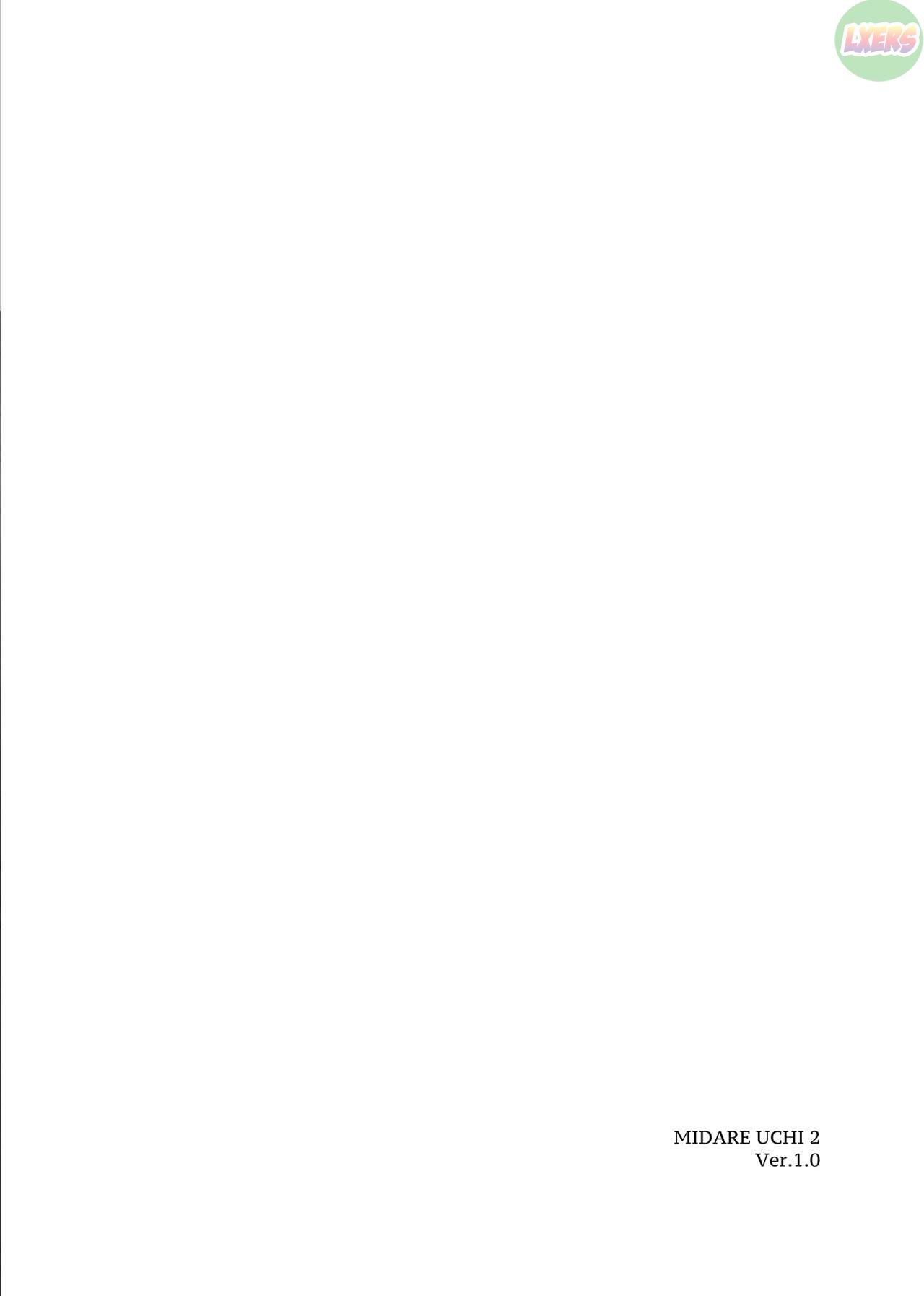 midareuchi-chap-2-1 integer