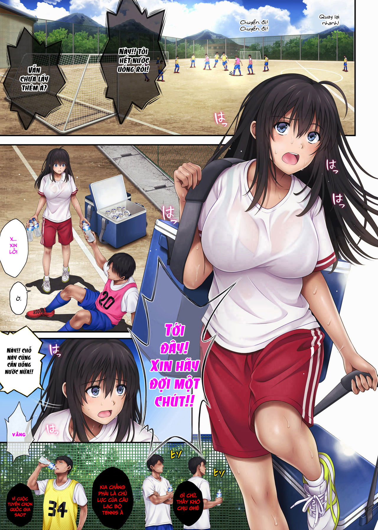 midareuchi-chap-3-11 integer