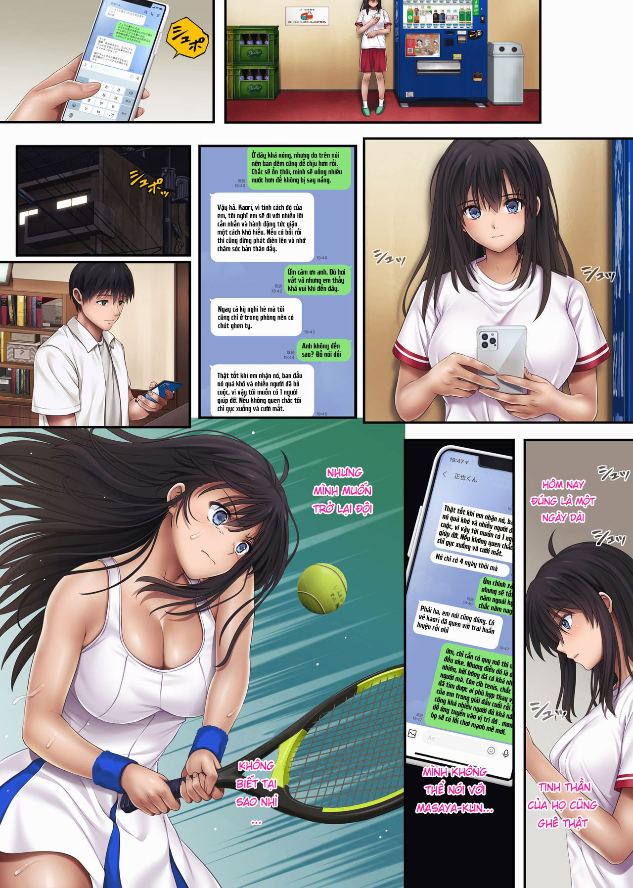 midareuchi-chap-3-15 integer