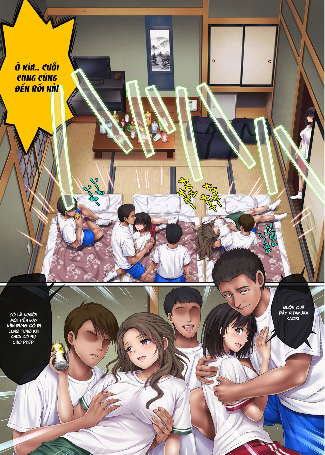 midareuchi-chap-3-20 integer