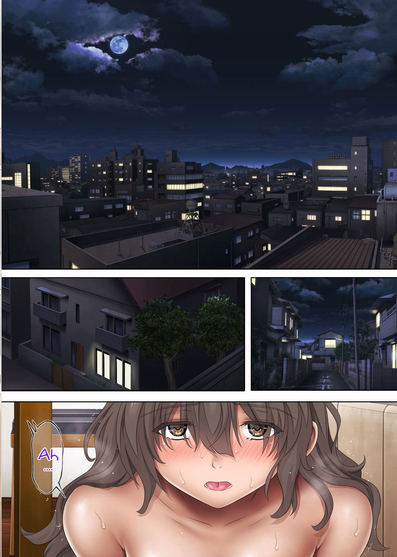 midareuchi-chap-3-75 integer