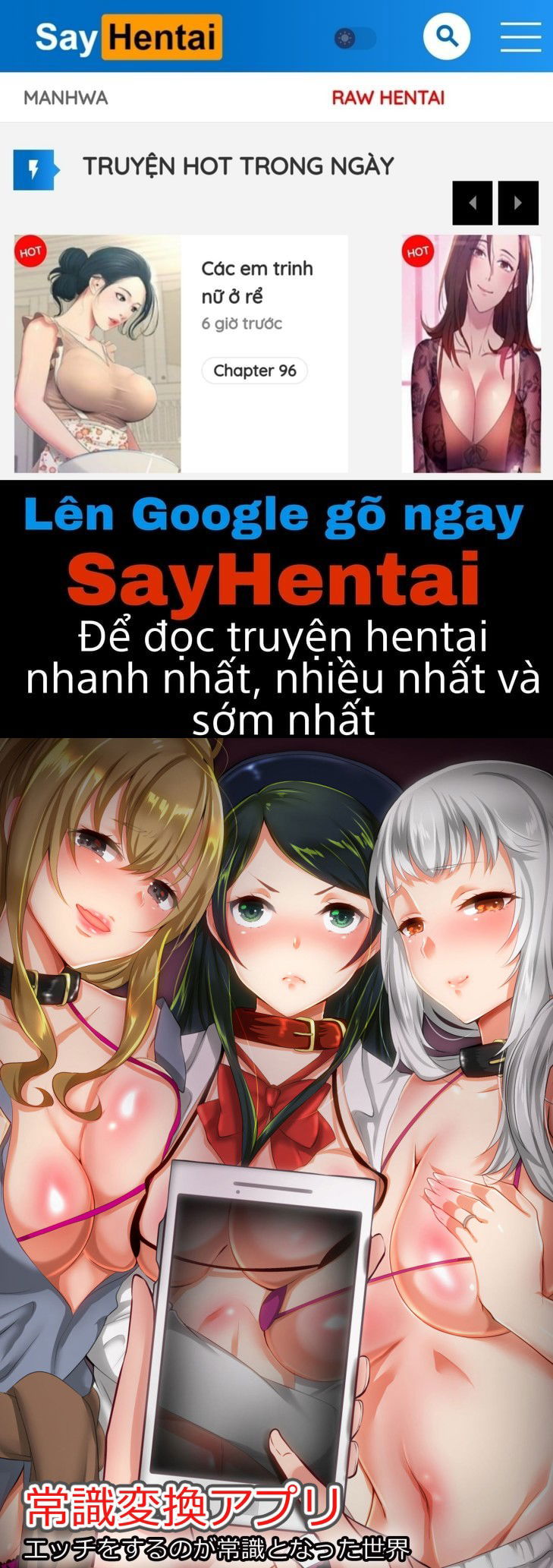 joushiki-henkan-appli-ecchi-o-suru-no-ga-joushiki-to-natta-sekai-chap-0-0 integer