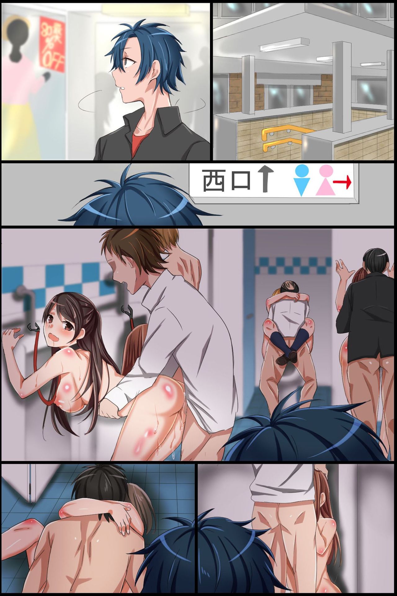 joushiki-henkan-appli-ecchi-o-suru-no-ga-joushiki-to-natta-sekai-chap-0-26 integer