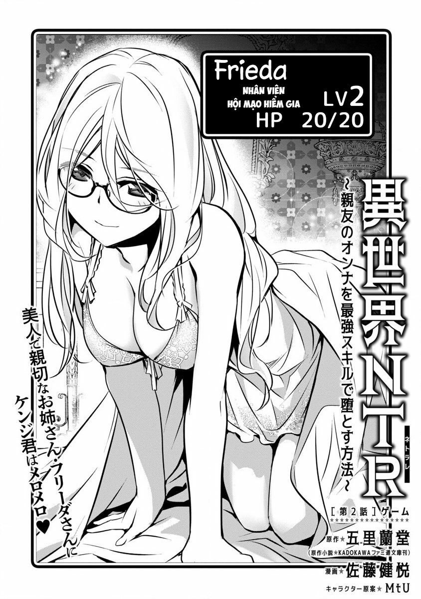 isekai-ntr-chap-2-1 integer