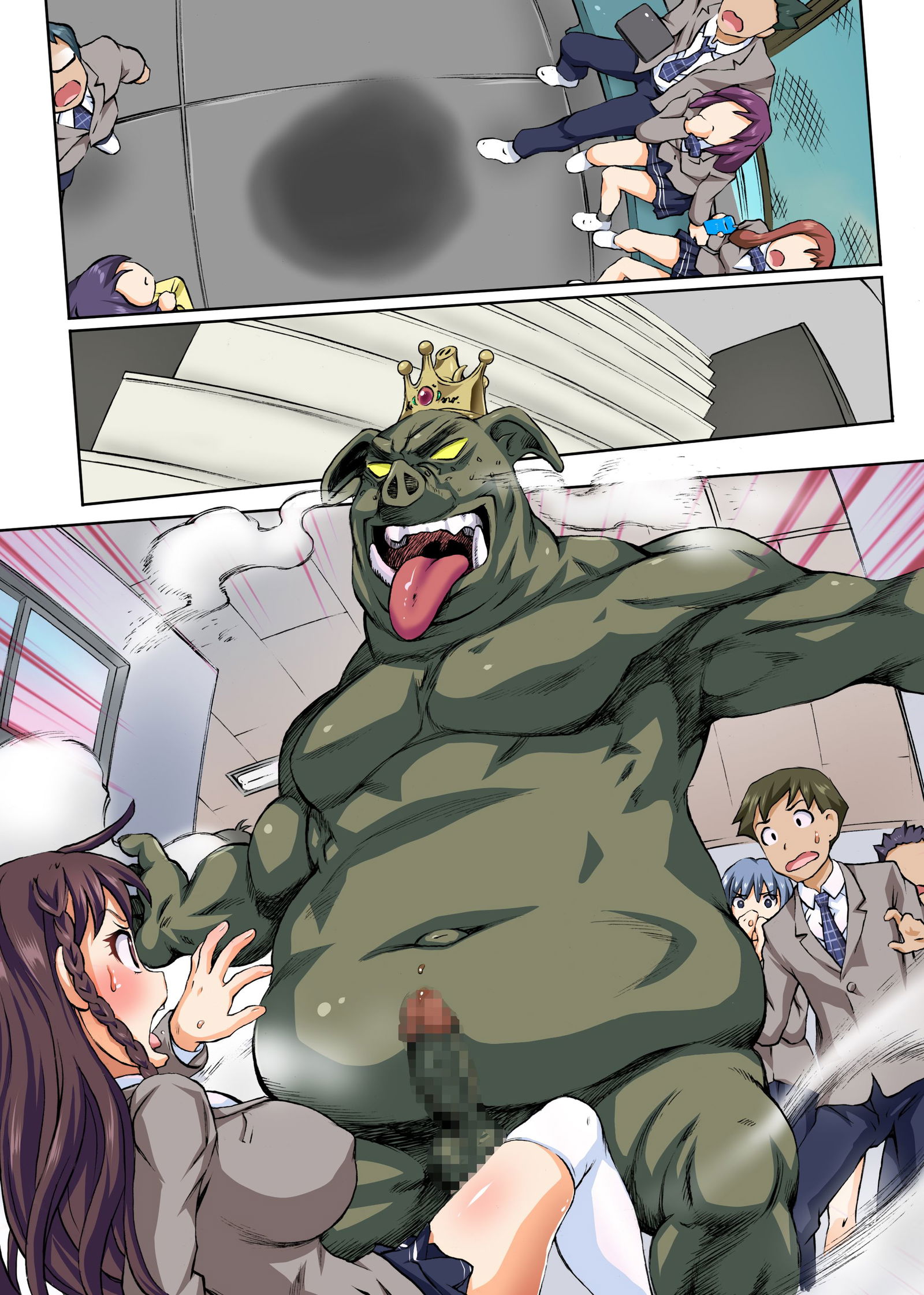 yokubou-no-mama-ni-yarimakure-zetsurin-orc-ni-natta-node-gakuen-chap-0-5 integer