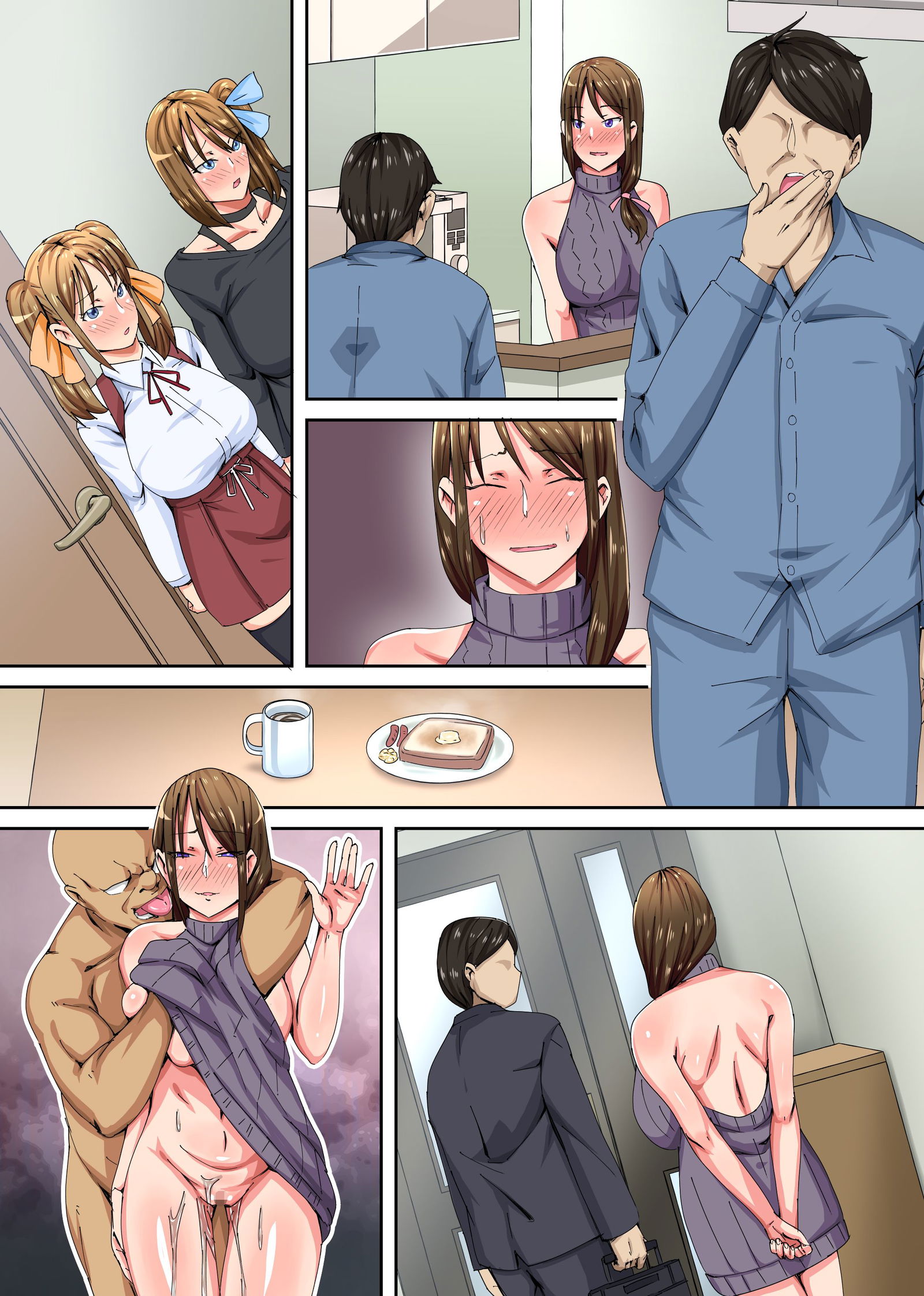 saimin-fukushuu-oyakodon-kuso-onna-chap-0-16 integer