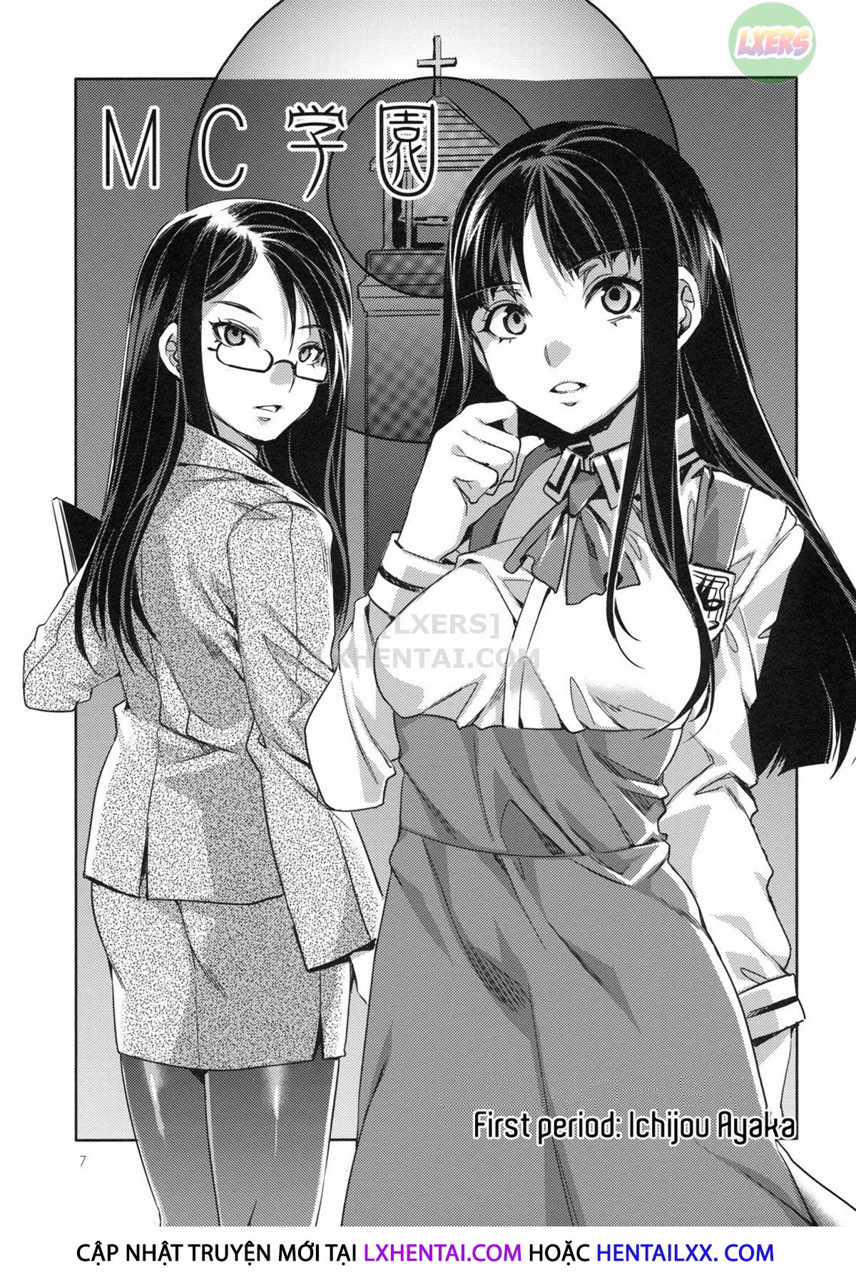 mc-gakuen-chap-2-8 integer
