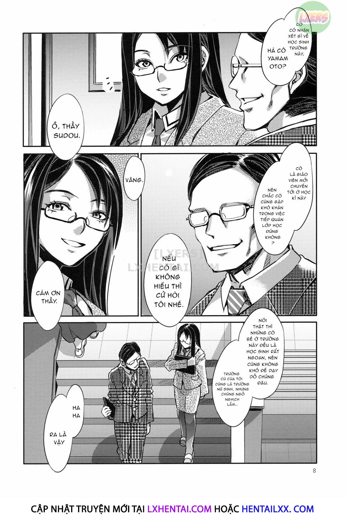 mc-gakuen-chap-2-9 integer