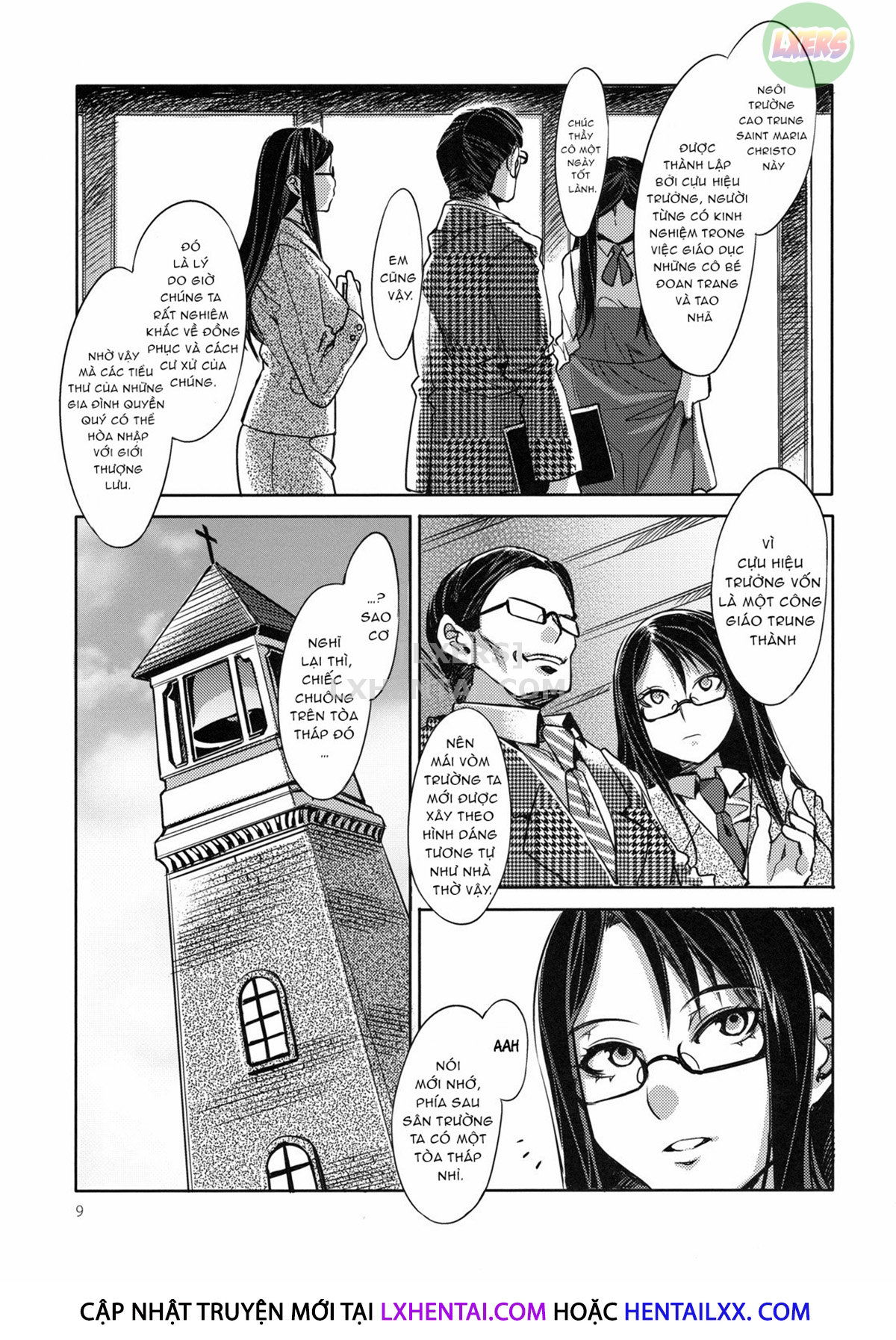 mc-gakuen-chap-2-10 integer