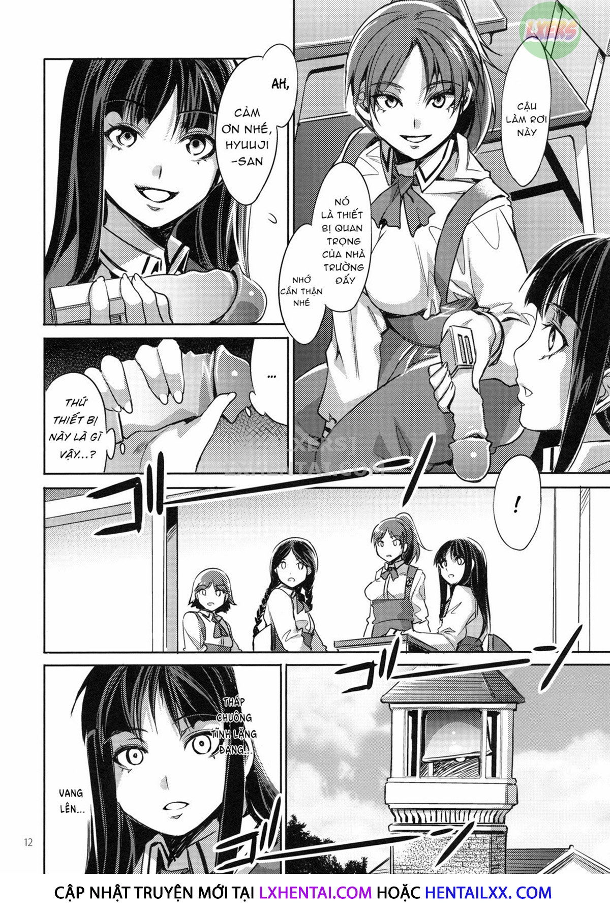 mc-gakuen-chap-2-13 integer