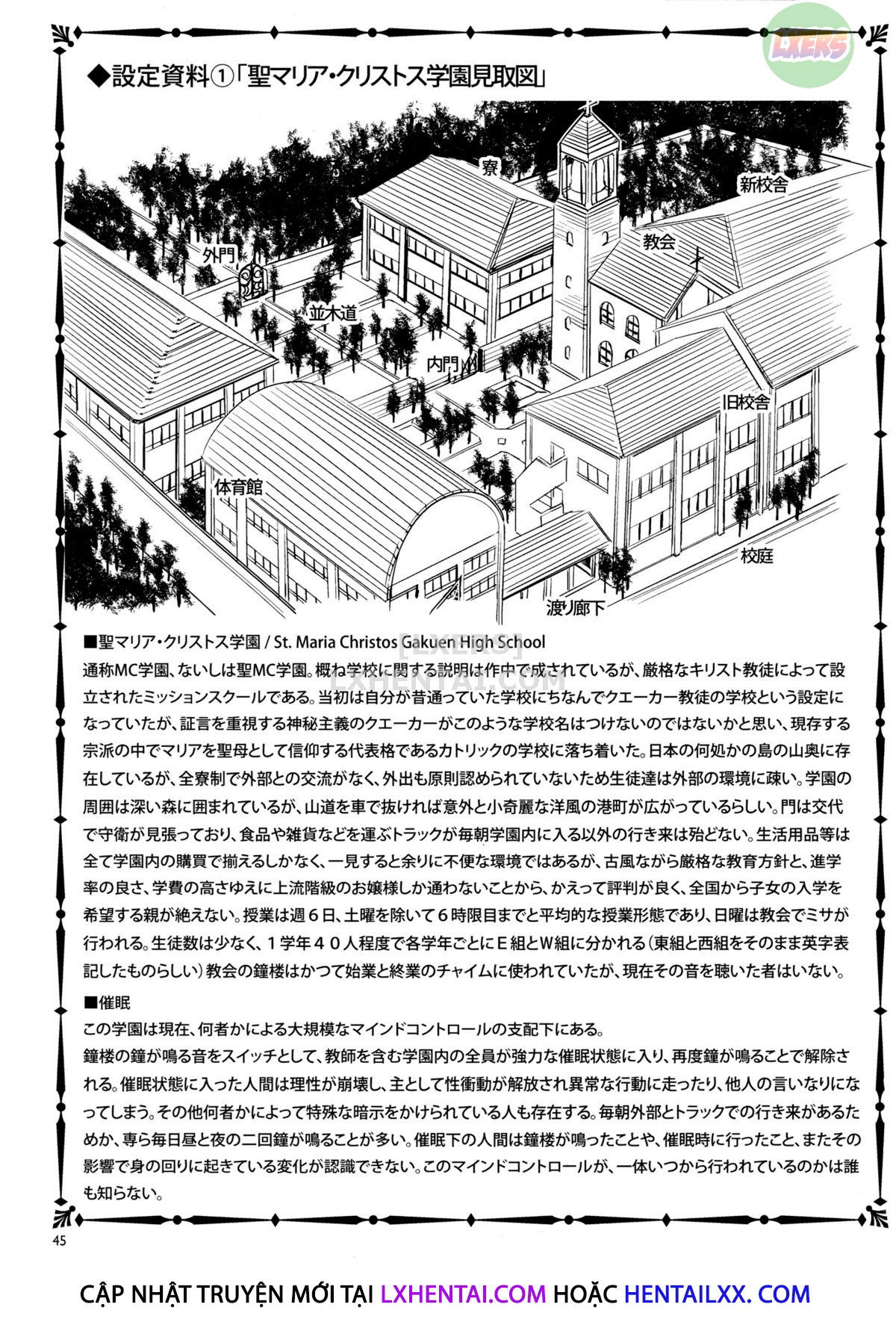 mc-gakuen-chap-2-26 integer