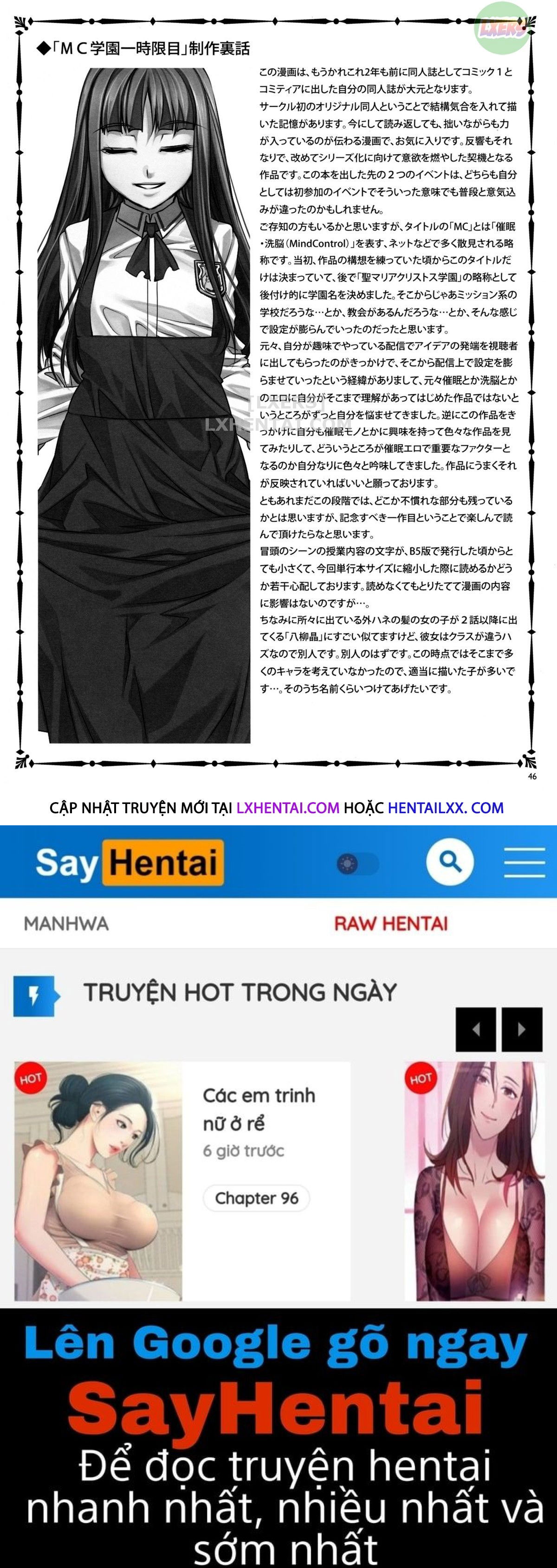 mc-gakuen-chap-2-28 integer