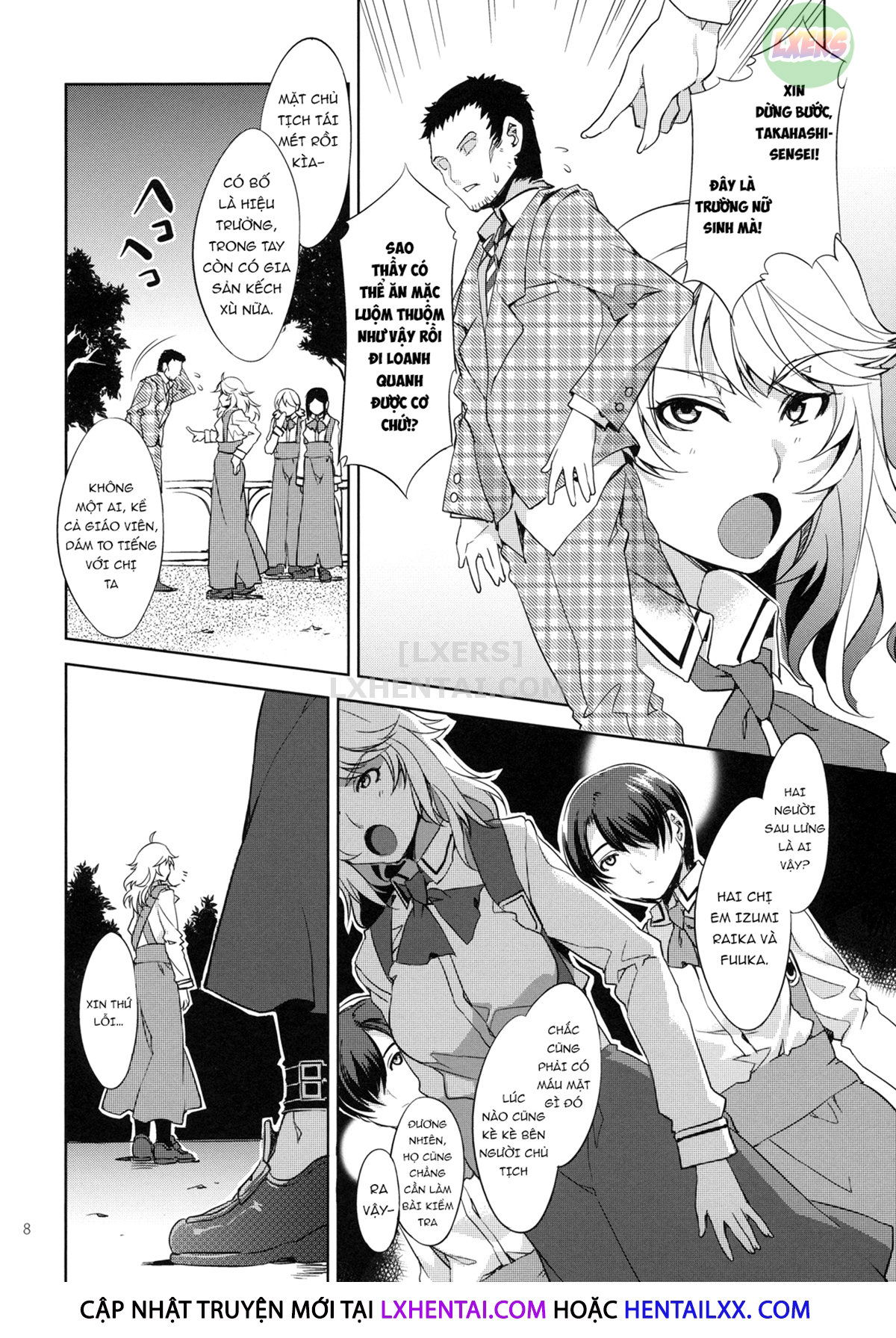 mc-gakuen-chap-4-3 integer