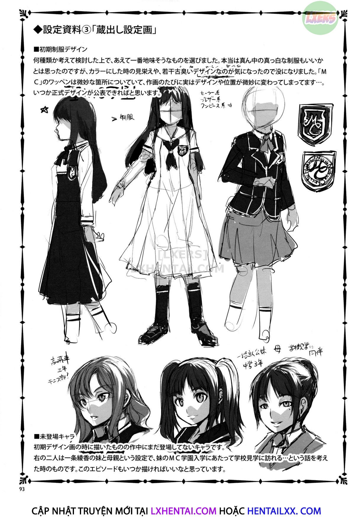 mc-gakuen-chap-4-24 integer