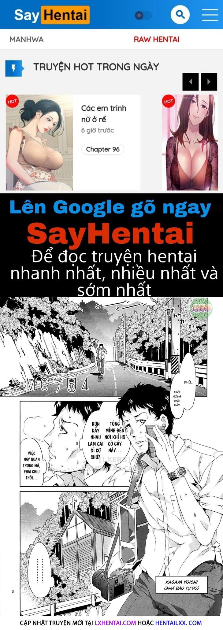 mc-gakuen-chap-5-0 integer