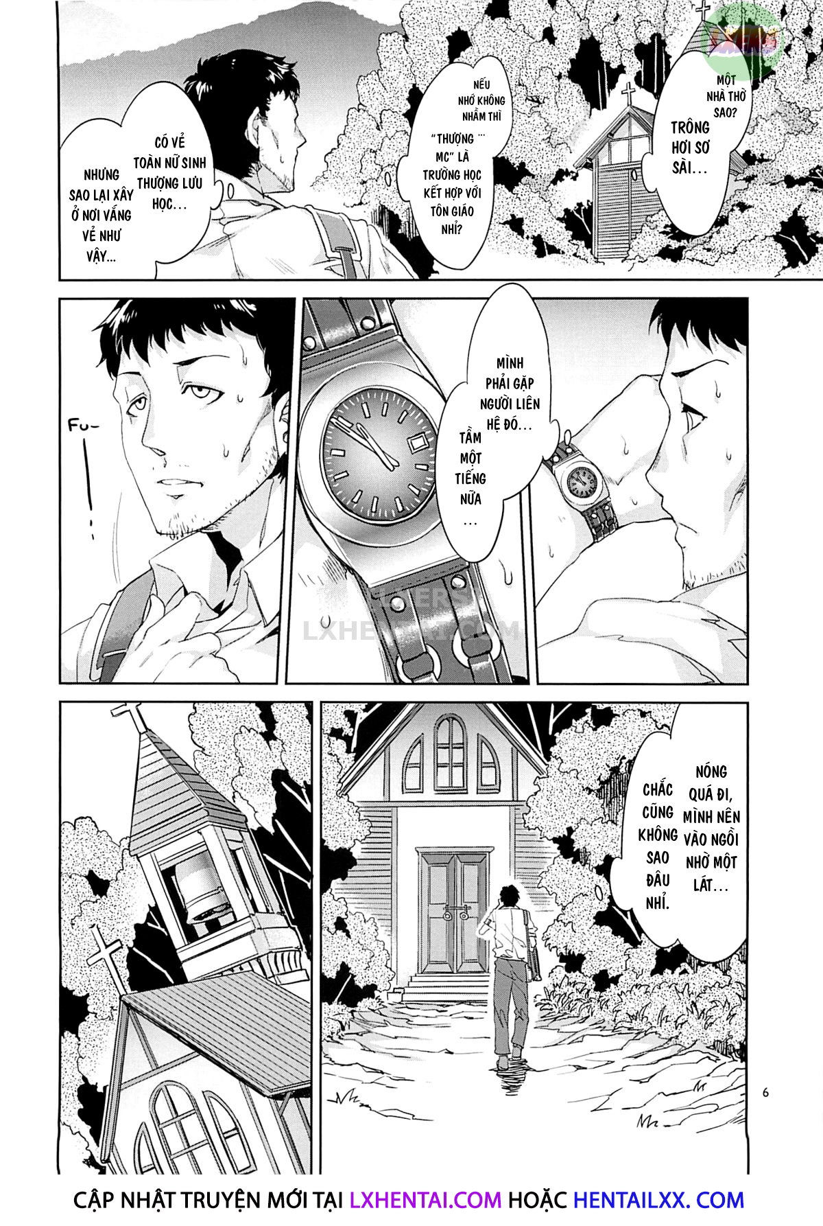 mc-gakuen-chap-5-1 integer