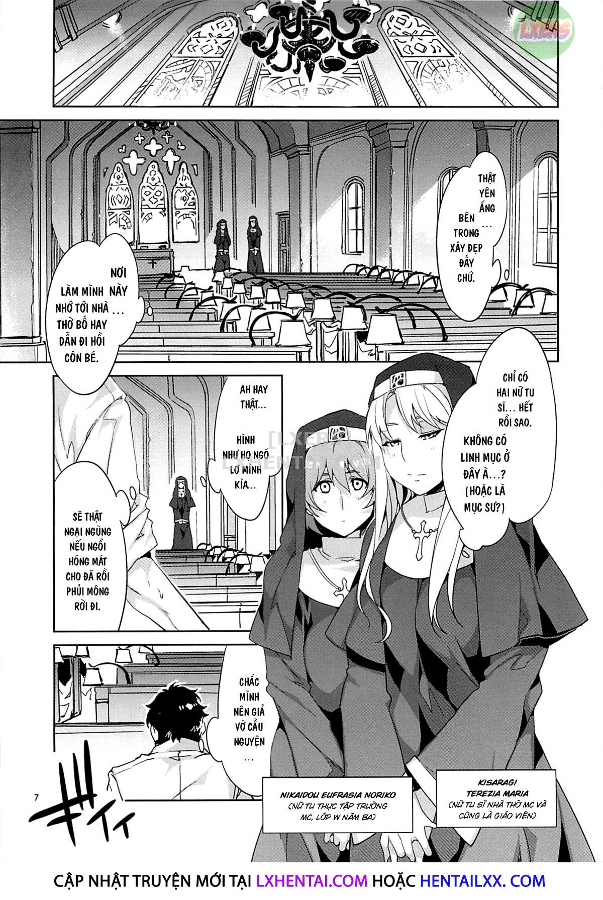 mc-gakuen-chap-5-2 integer