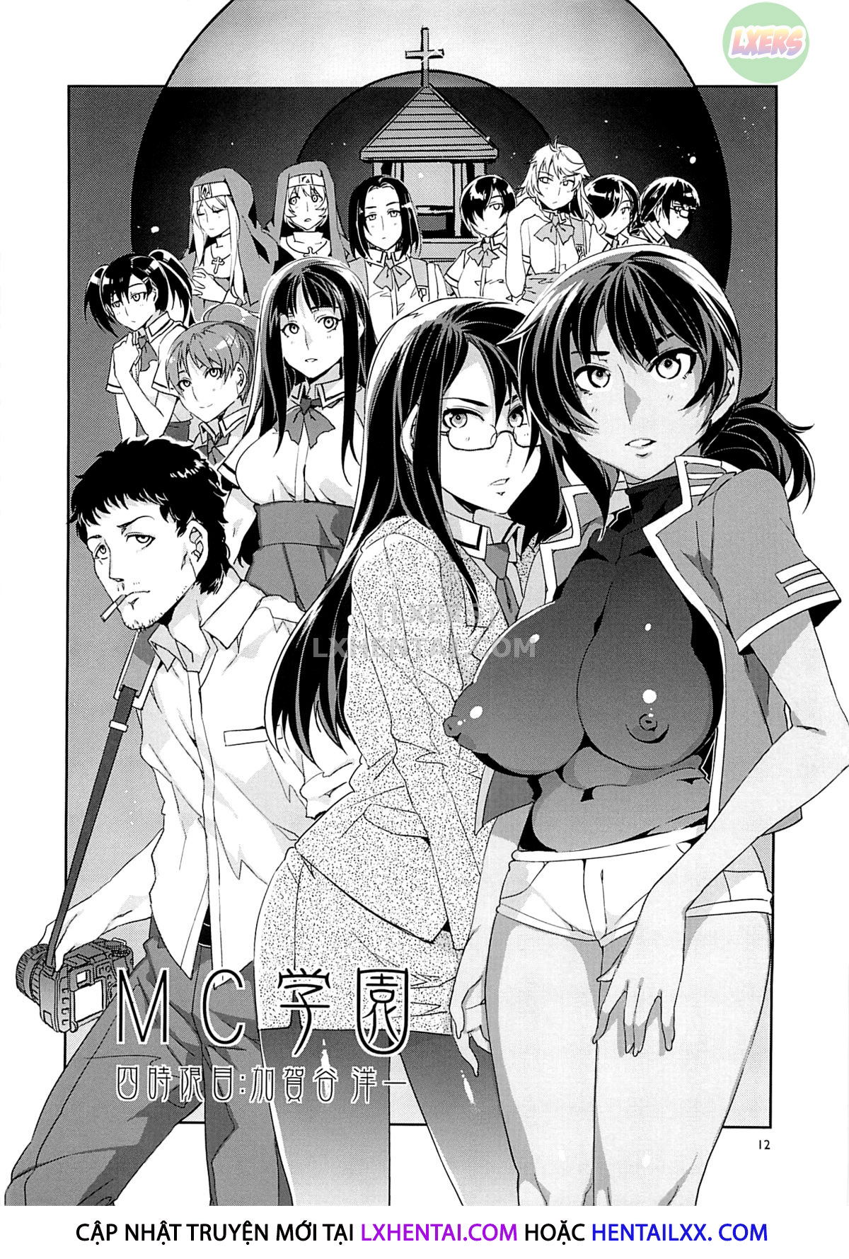 mc-gakuen-chap-5-7 integer