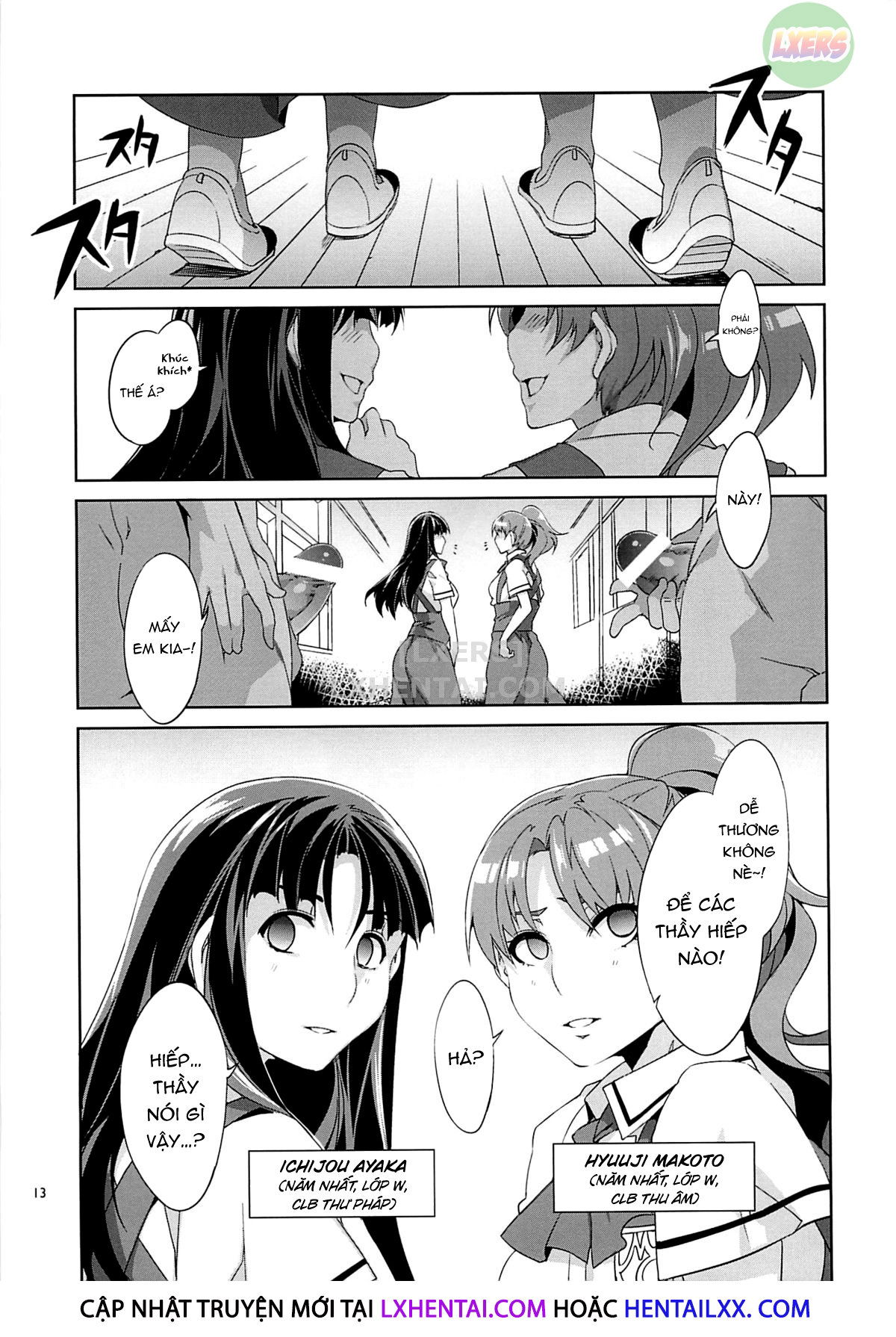 mc-gakuen-chap-5-8 integer