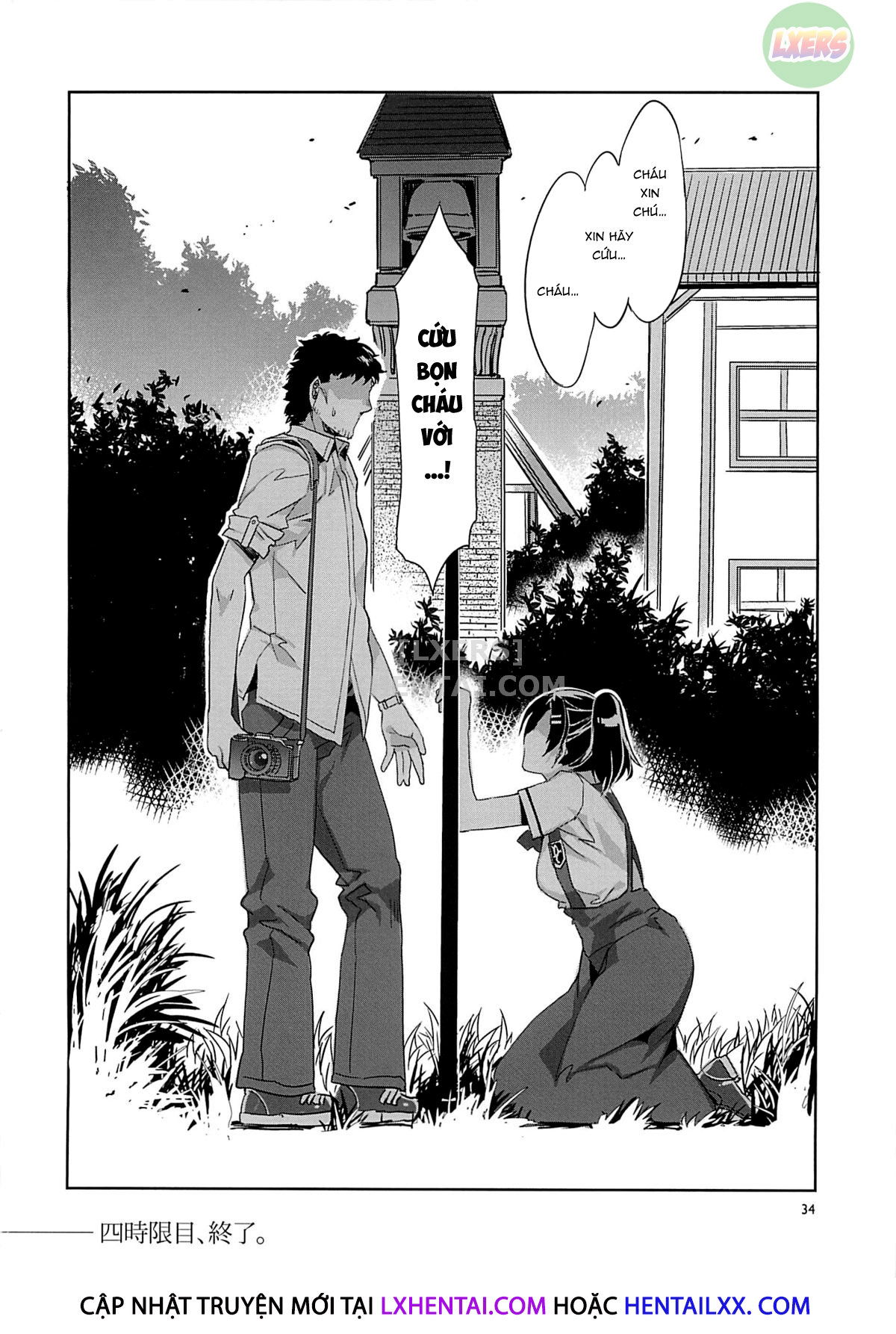 mc-gakuen-chap-5-29 integer