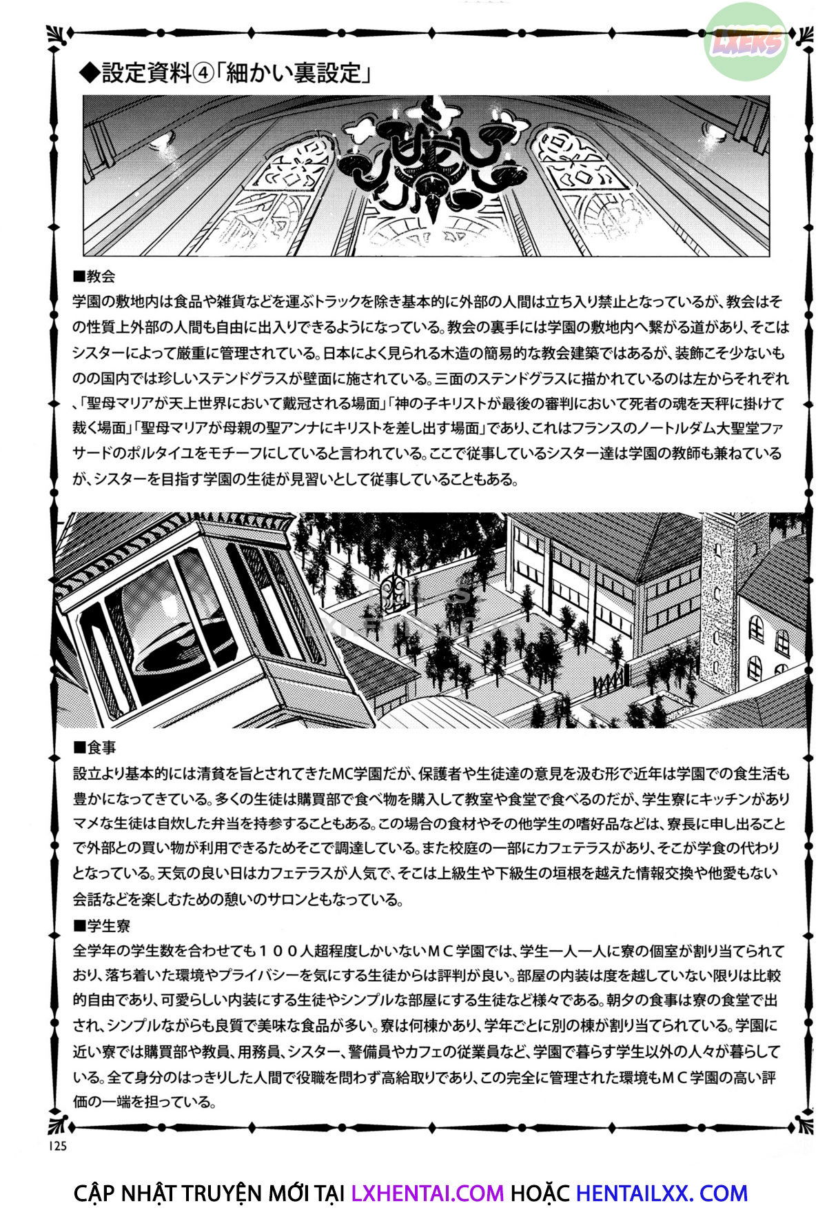 mc-gakuen-chap-5-30 integer