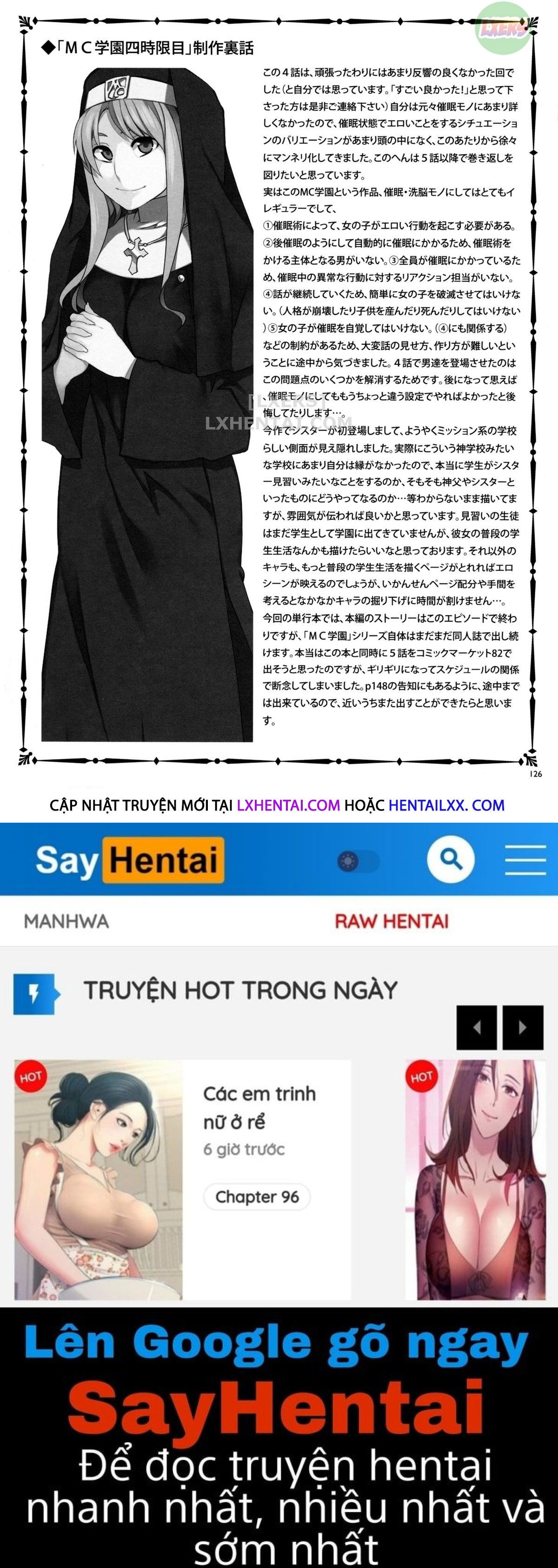 mc-gakuen-chap-5-32 integer