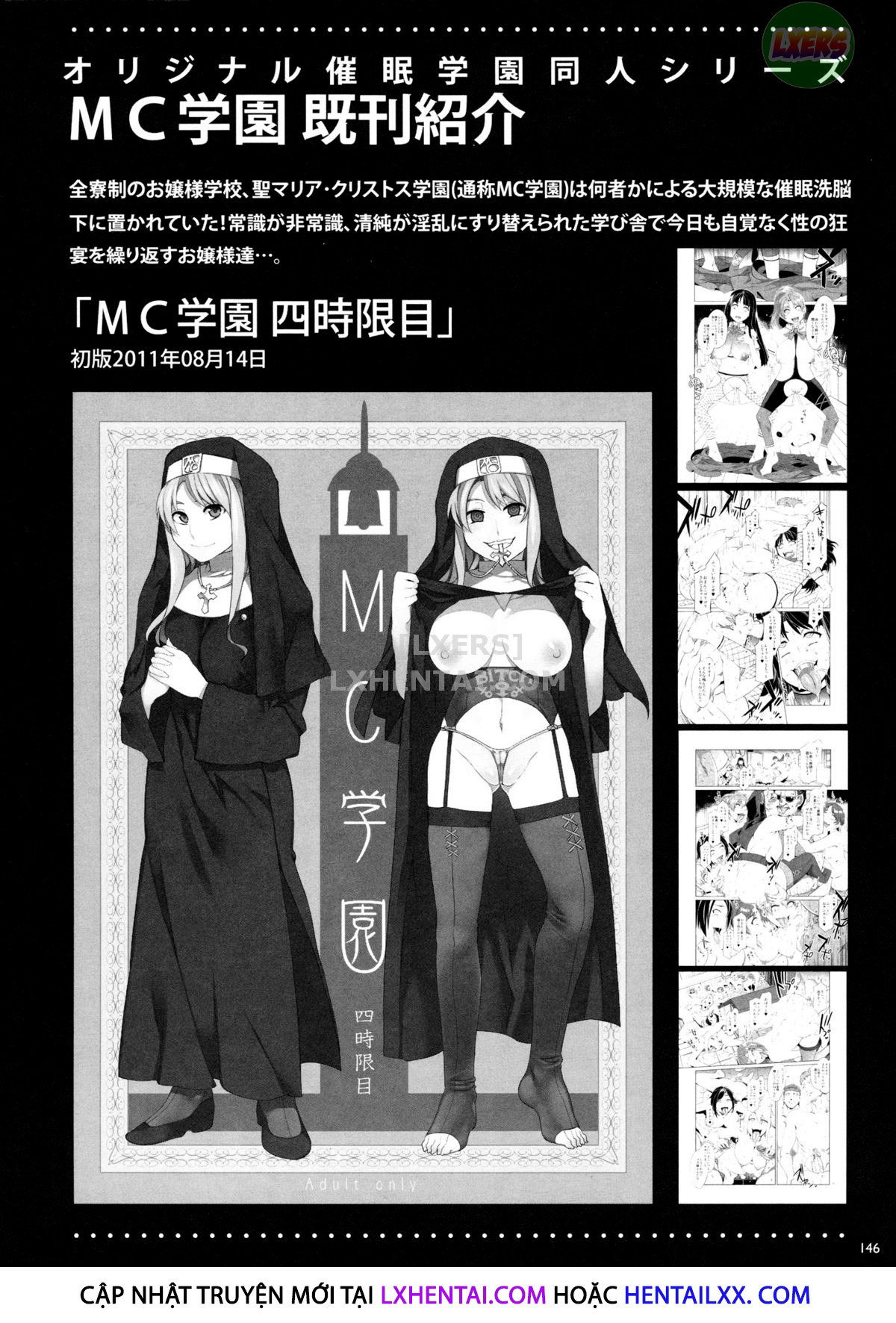 mc-gakuen-chap-6-19 integer