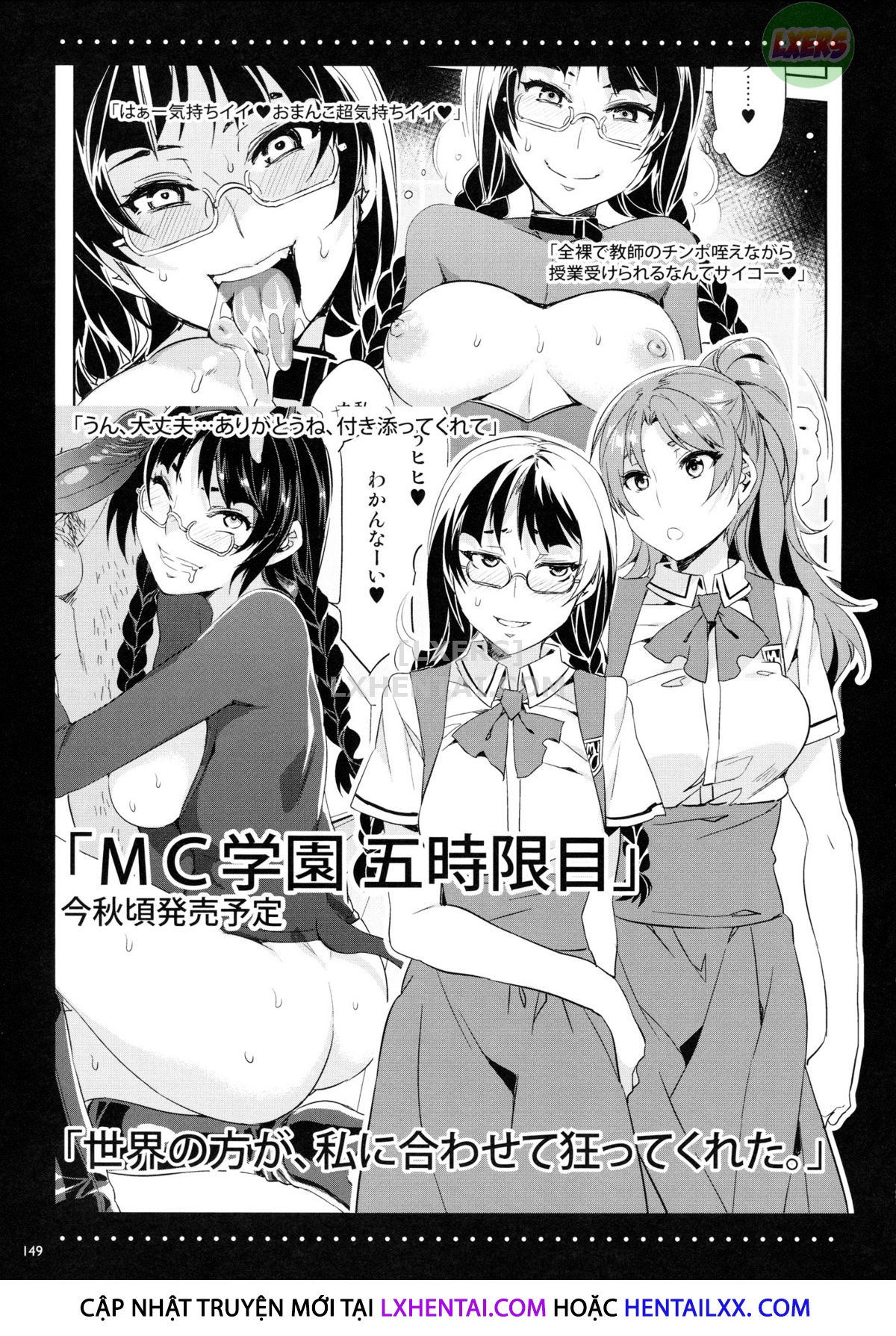 mc-gakuen-chap-6-22 integer