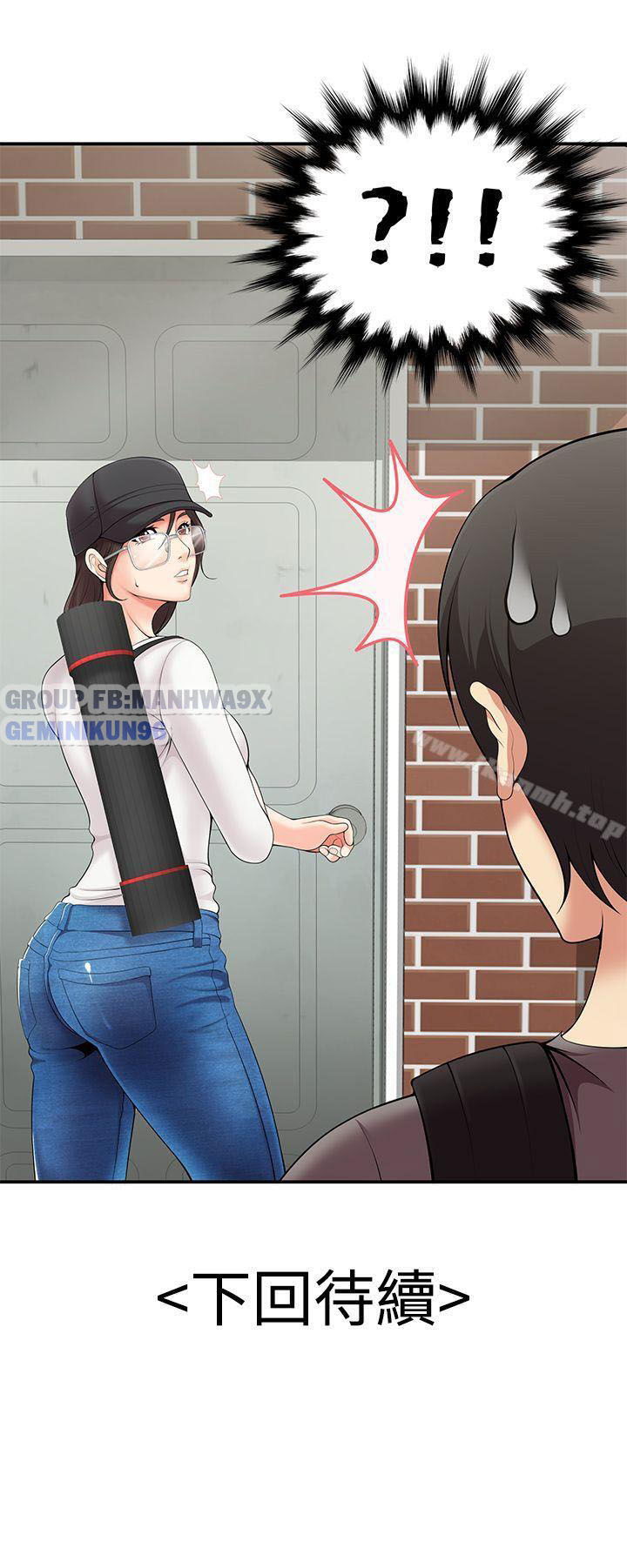 keo-son-moi-chap-1-21 integer